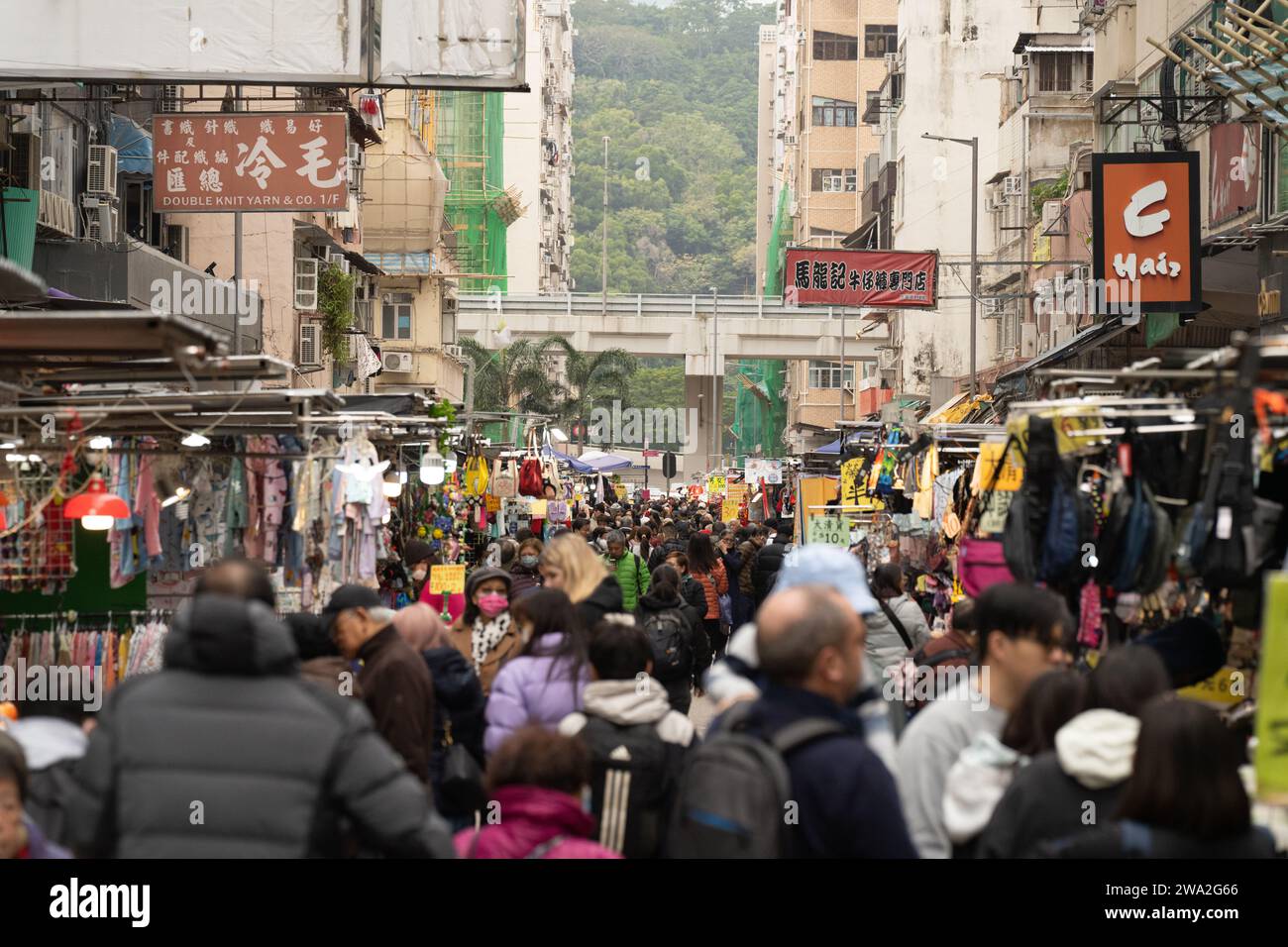 Sham Shui po è un'area di Kowloon, Hong Kong Foto Stock