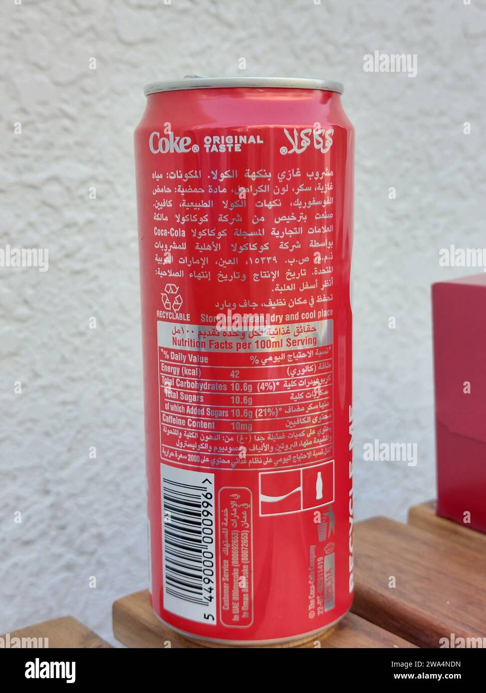 5 ° dicembre 2022. Doha, Qatar. Coca Cola CAN. Foto Stock