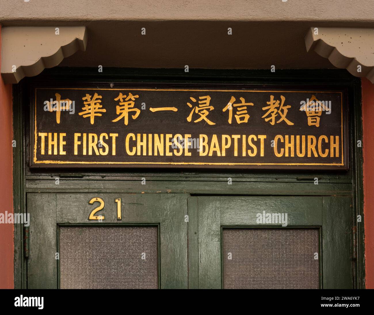 La prima chiesa battista cinese in Pell Street a Chinatown New York Foto Stock