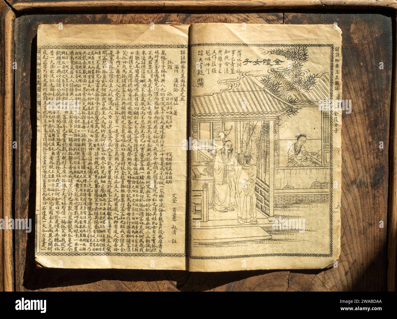 Due pagine di Strange Tales from a Chinese Studio (Liaozhai Zhiyi) di PU Songling. Da una copia litografica della tarda dinastia Qing (1636–1912) Foto Stock