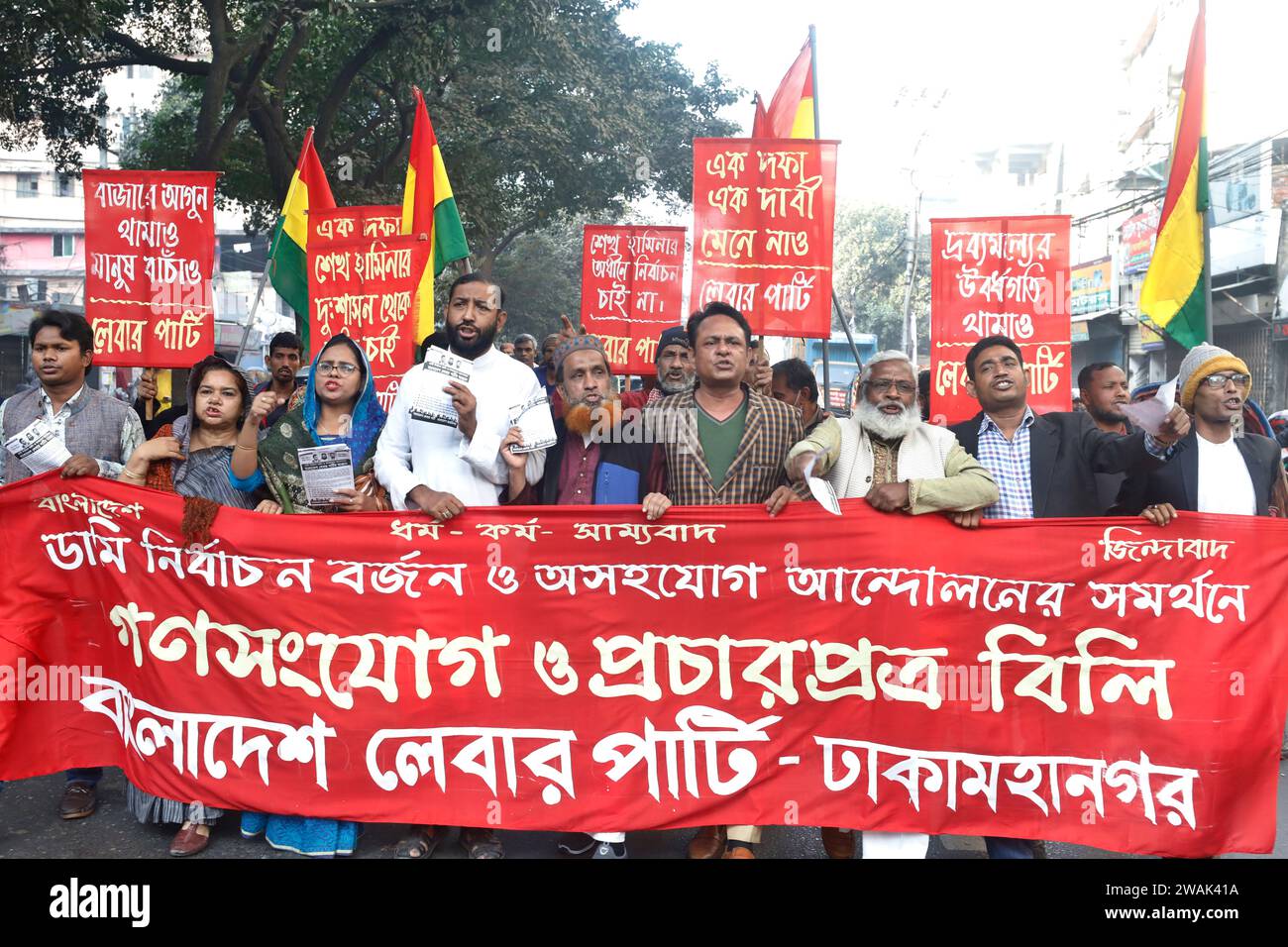 Dhaka, Bangladesh - 5 gennaio 2024: Il Partito Laburista del Bangladesh ha marciato a sostegno del movimento di boicottaggio e non cooperazione del dodicesimo parlamento nazionale Foto Stock