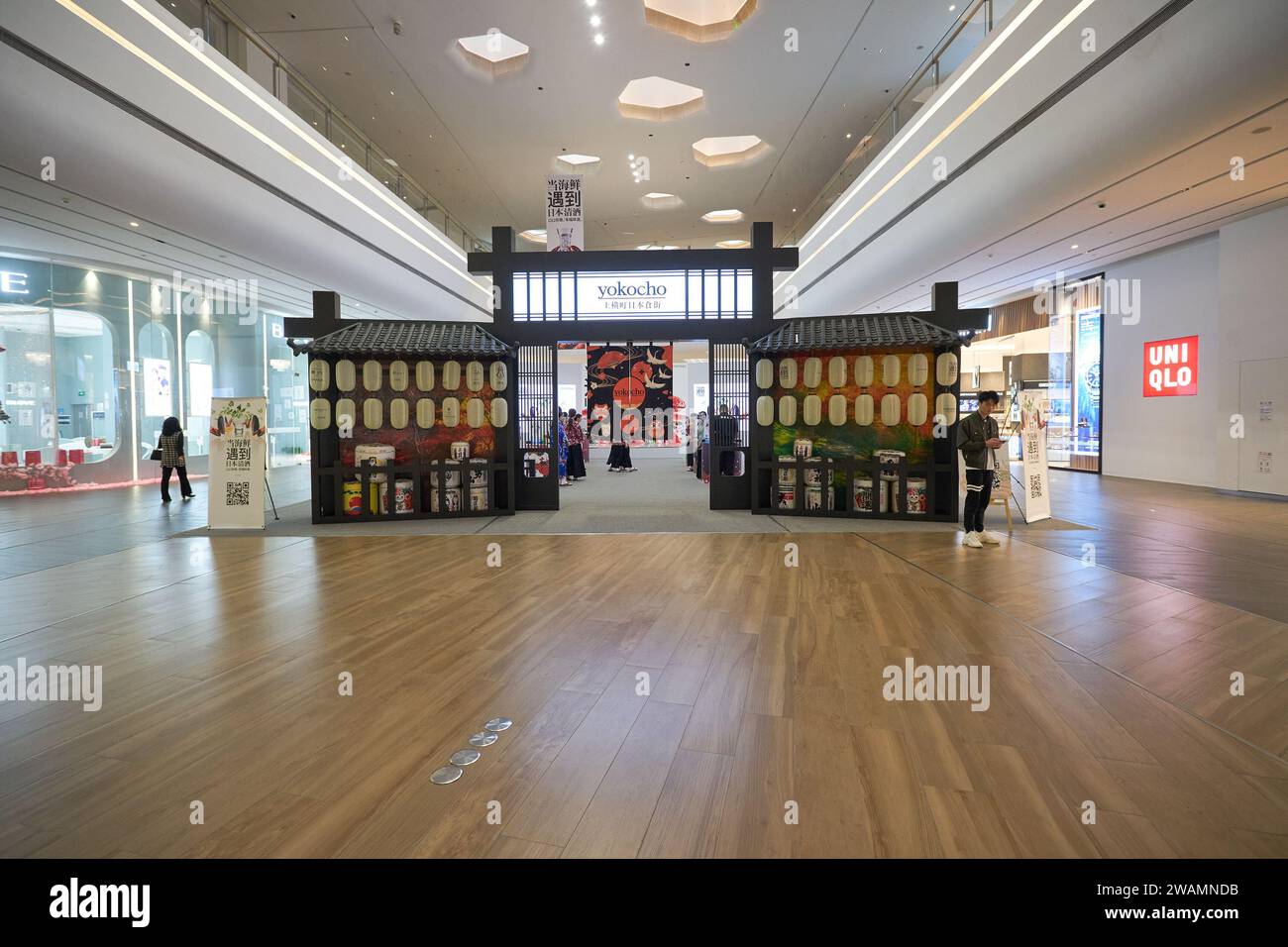 SHENZHEN, CINA - 22 NOVEMBRE 2019: Promozione Yokocho all'interno del centro commerciale Upperhills di Shenzhen. Foto Stock
