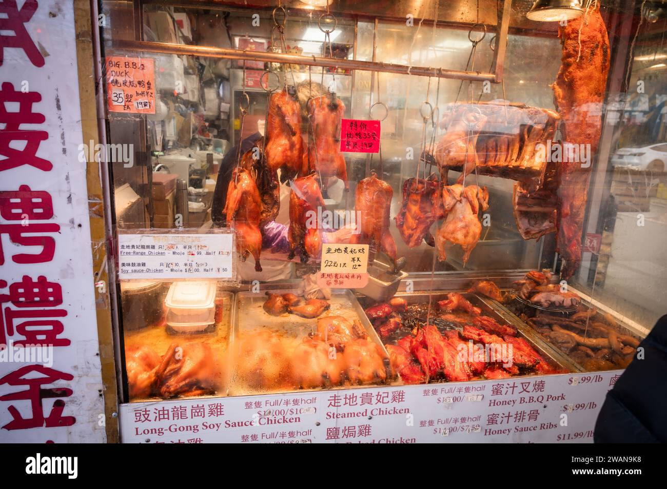 Una macelleria asiatica nello storico quartiere Chinatown di Vancouver. Edifici e aziende di fine secolo nel quartiere di China Town. Foto Stock