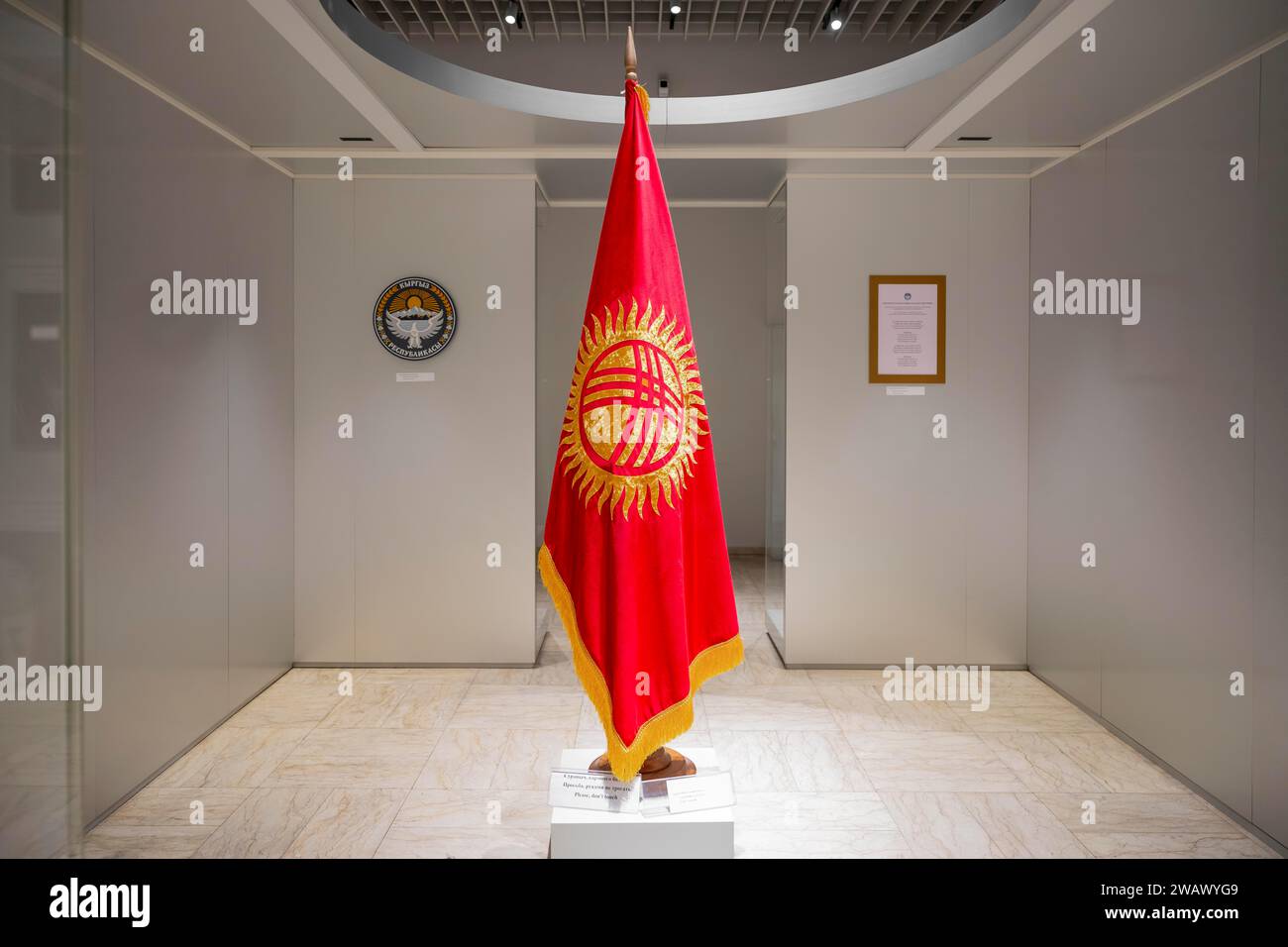 Bandiera del Kirghizistan, mostra nel Museo di storia dello Stato, foto degli interni, Bishkek, Kirghizistan Foto Stock