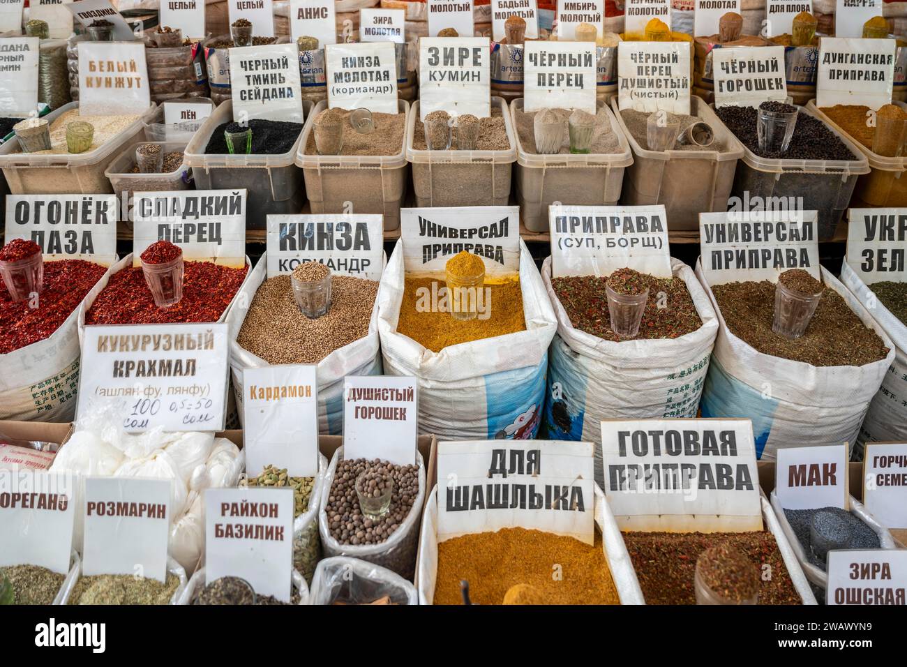Varie spezie in una bancarella, Osh Bazaar, Bishkek, Kirghizistan Foto Stock