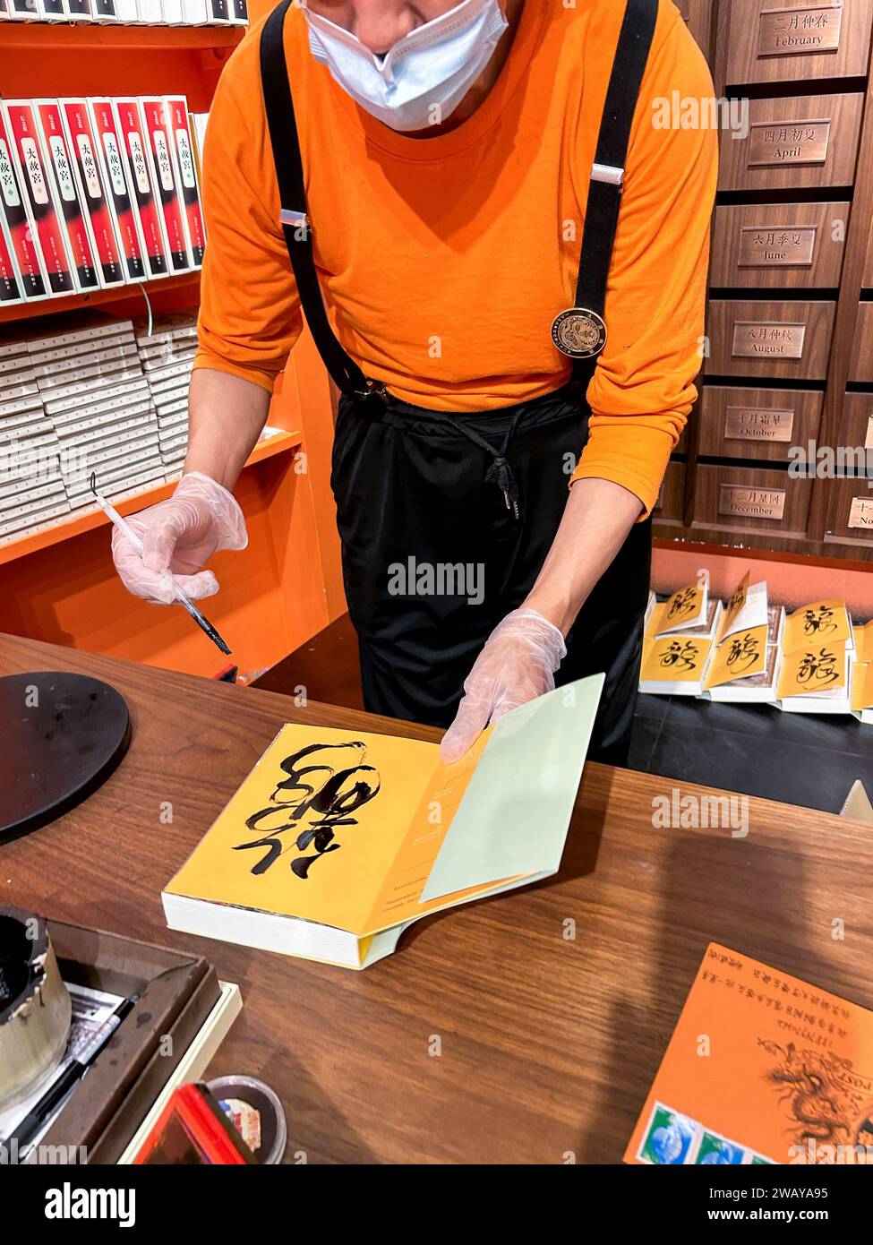 Beijing, China, Detail, Man, Chinese Small Business in Historic City Center, Houhang Lake District, Chinese Caligraphy Artist Signing Book, interno Foto Stock