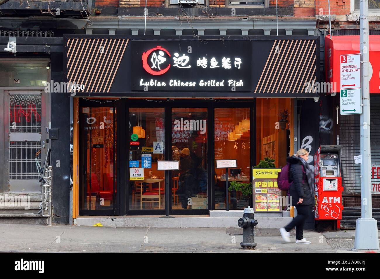 Lubian Chinese Grilled Fish 爐邊烤魚, 650 9th Ave, New York, New York, New York foto di un ristorante cinese Sichuan all'Hells Kitchen di Manhattan. Foto Stock