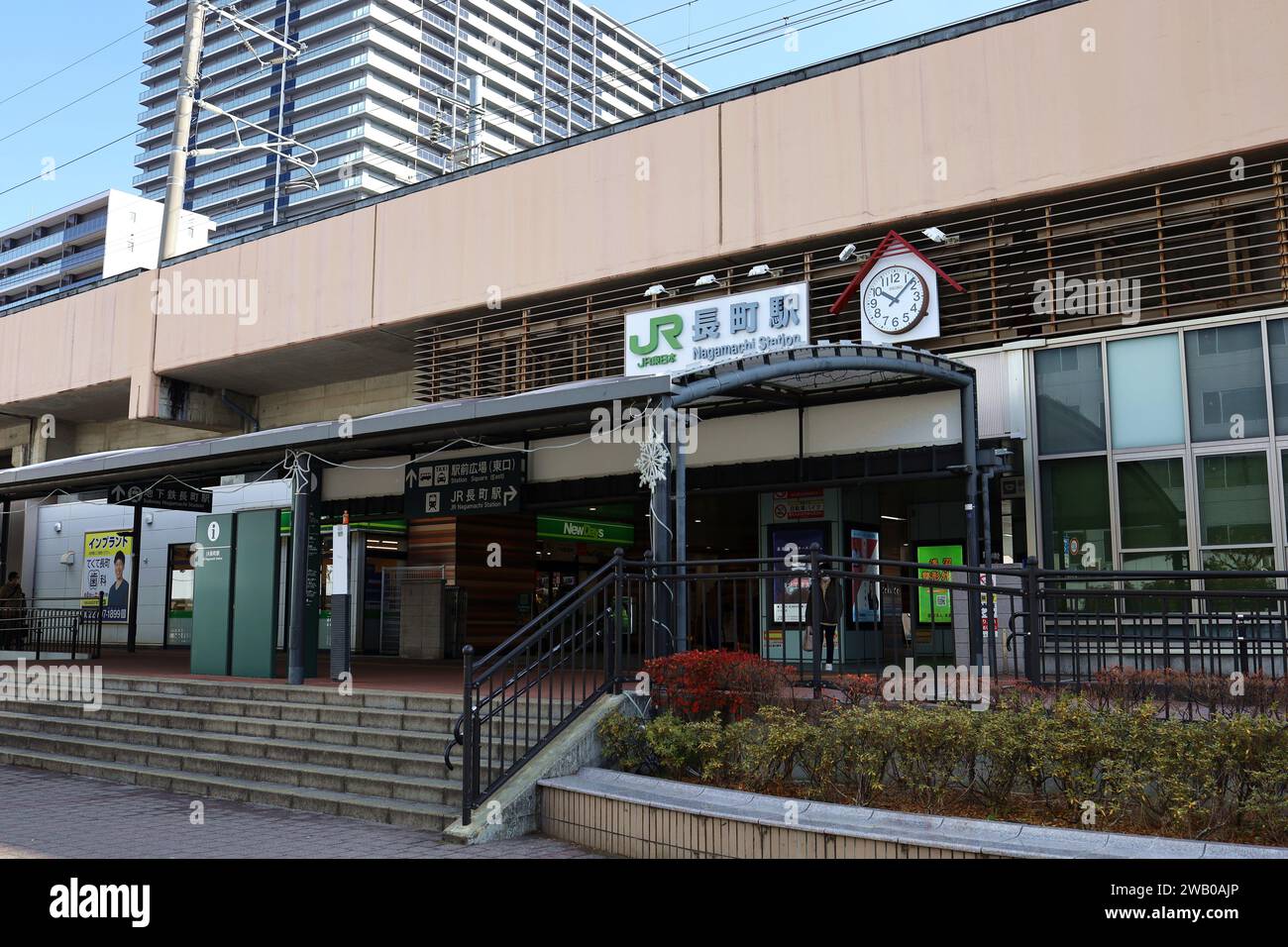 Sendai City, Prefettura di Miyagi, Giappone. 7 gennaio 2024. Scendi intorno all'uscita ovest della stazione JR di Nagamachi. Foto Stock