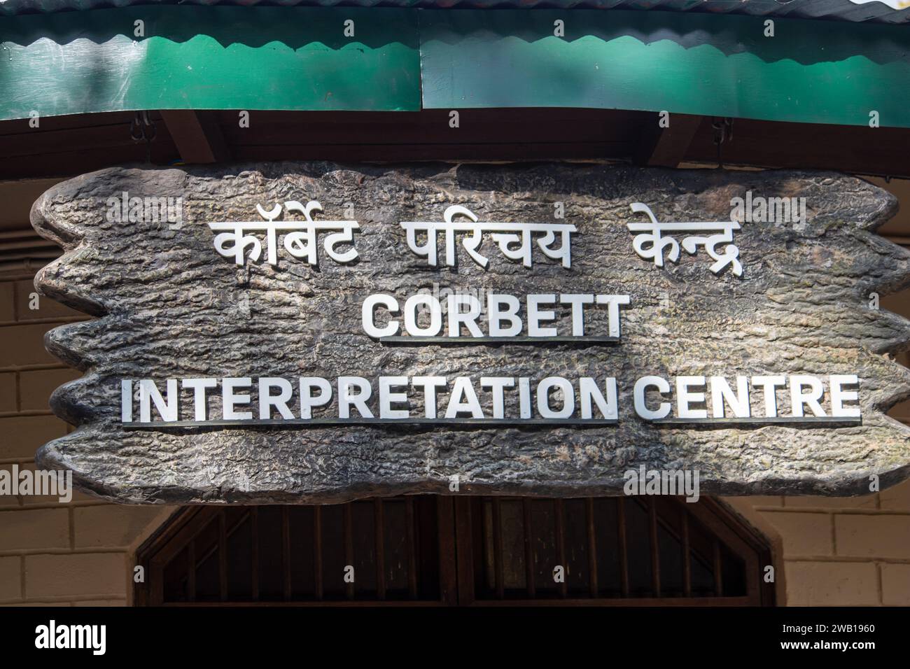 Dehradun, Uttarakhand India-17 agosto 2023- immergetevi nella ricca biodiversità e nelle meraviglie ecologiche mentre sfogliate l'arazzo della natura al Corbett Interpretation Centre. Immagine di alta qualità Foto Stock