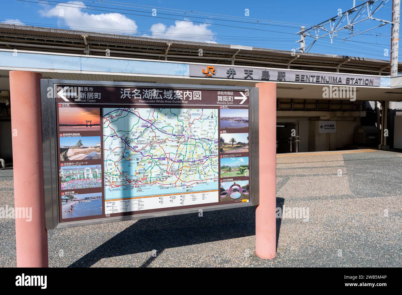 Hamamatsu, Shizuoka, Giappone - 8 aprile 2023: Stazione di Bentenjima. Gestito dalla Central Japan Railway Company. Foto Stock