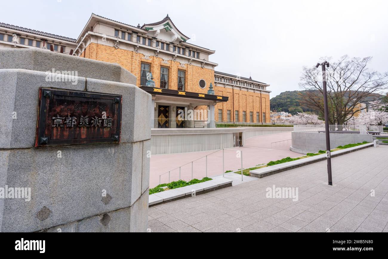 Vista frontale del Museo d'Arte KYOCERA DI Kyoto Kyoto, Giappone Foto Stock