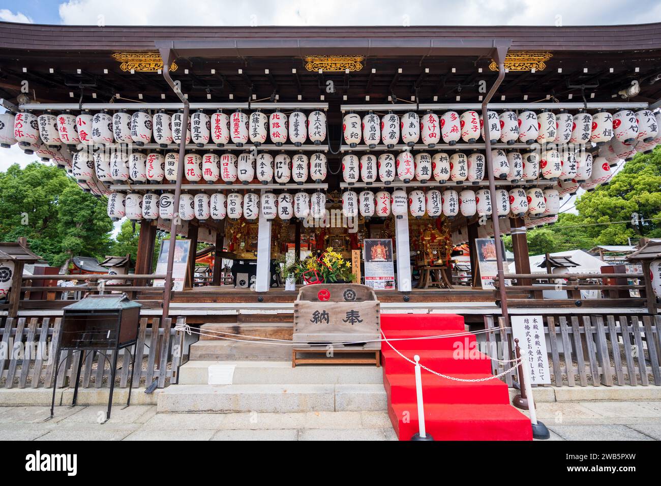 Kyoto, Giappone - 15 luglio 2023: Santuario Yasaka Jinja, sala da ballo Maidono. Durante il festival Gion Matsuri. Foto Stock