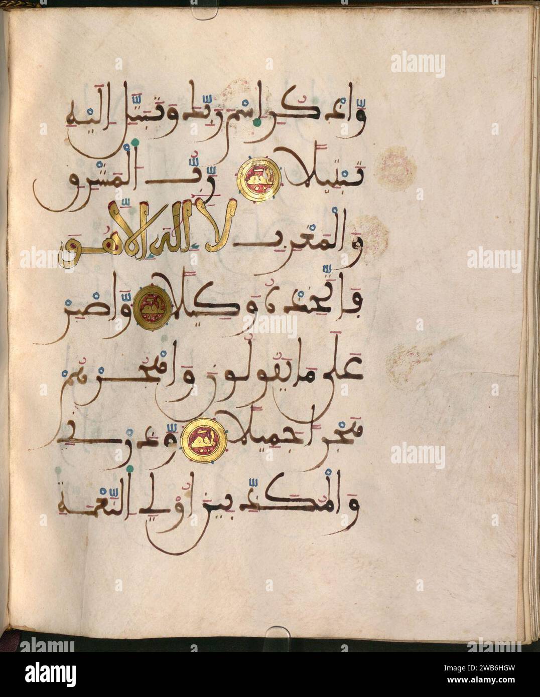 1306 corano Abu Yusuf Yaqub pagina 104 wasserzeichen-projekte. Foto Stock