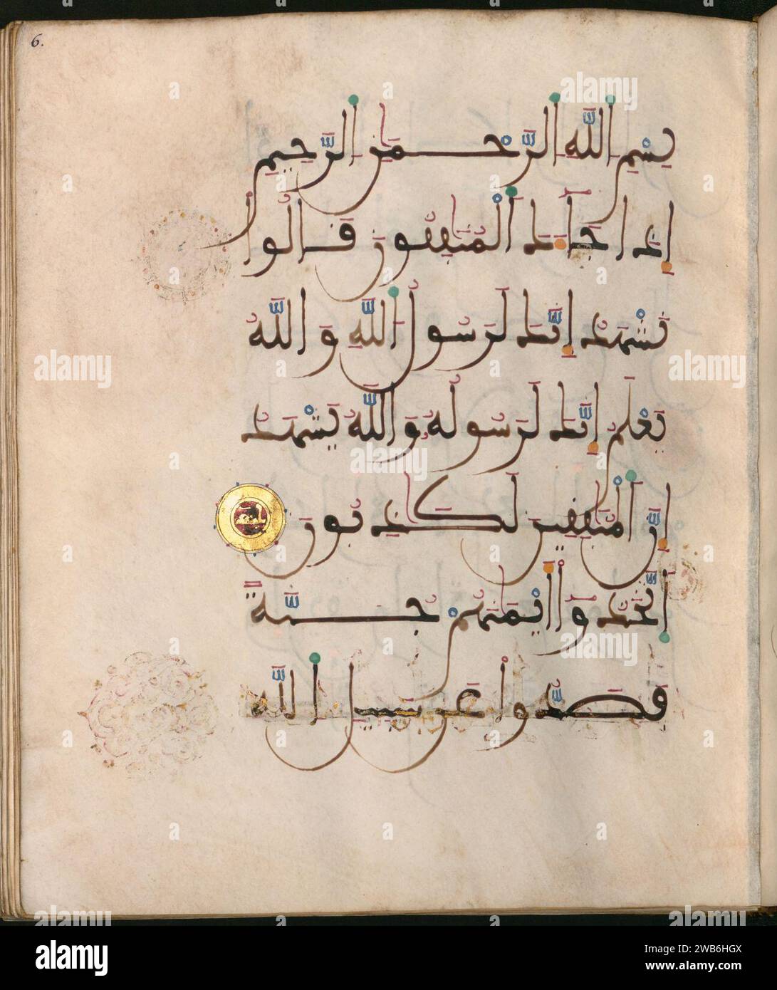 1306 corano Abu Yusuf Yaqub pagina 9 wasserzeichen-projekte. Foto Stock