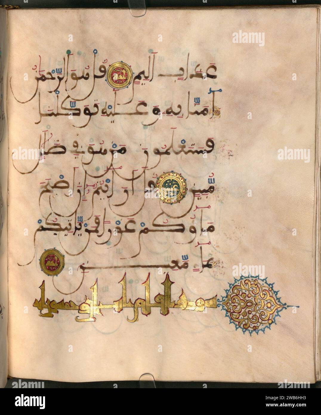 1306 corano Abu Yusuf Yaqub pagina 54 wasserzeichen-projekte. Foto Stock