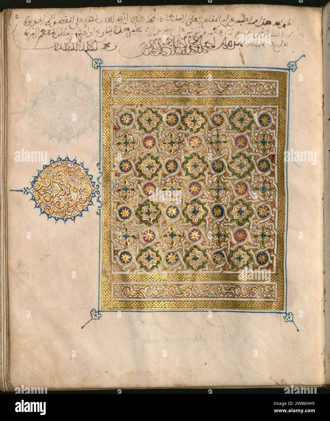 1306 corano Abu Yusuf Yaqub pagina 2 wasserzeichen-projekte. Foto Stock