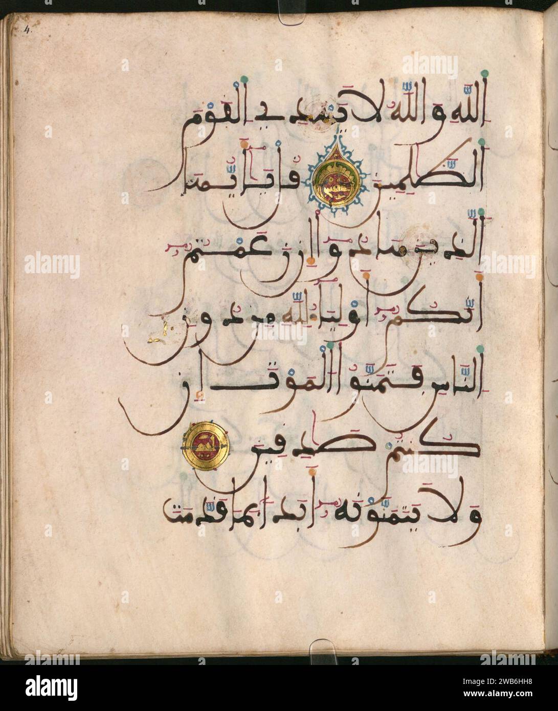 1306 corano Abu Yusuf Yaqub pagina 6 wasserzeichen-projekte. Foto Stock