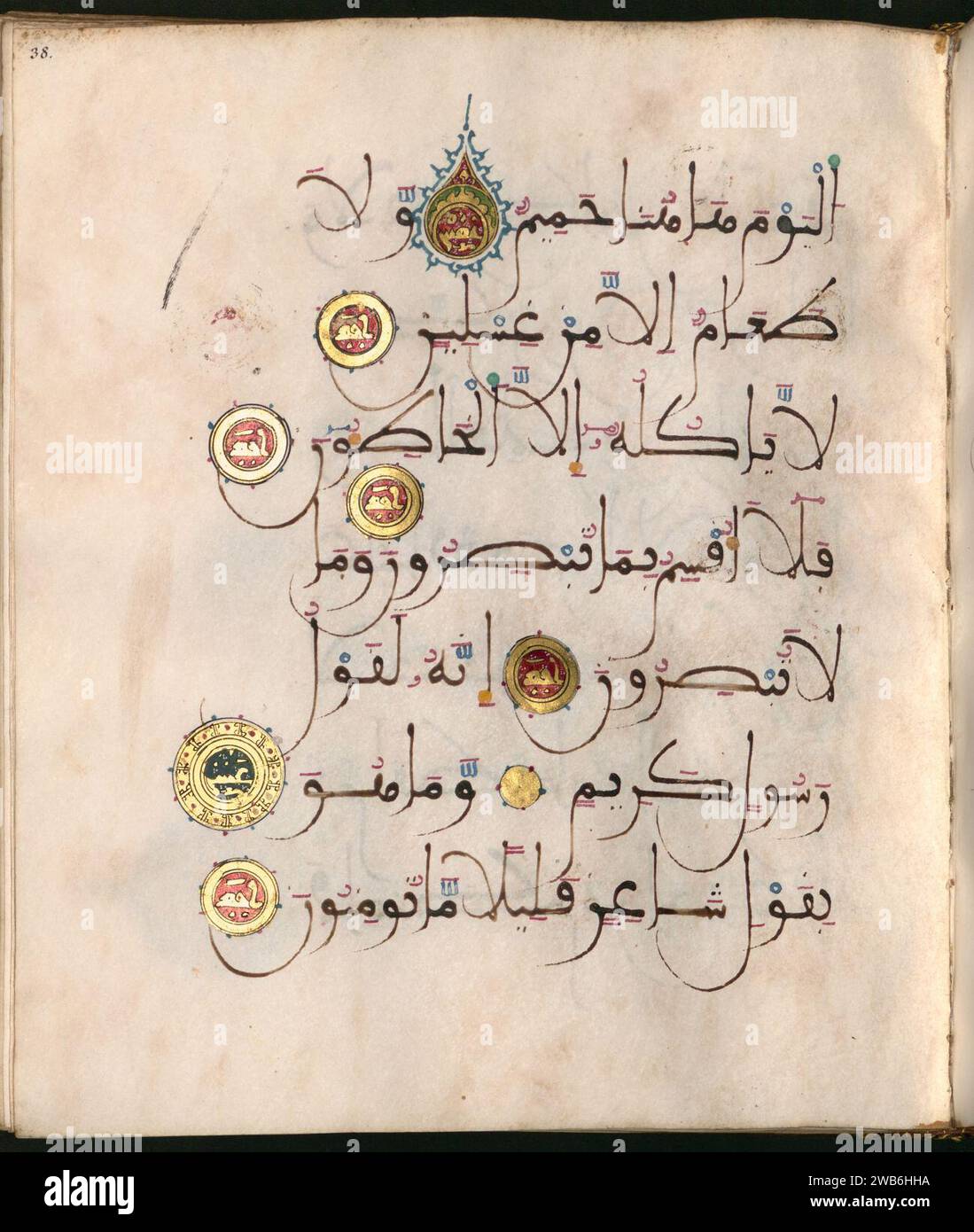 1306 corano Abu Yusuf Yaqub pagina 73 wasserzeichen-projekte. Foto Stock