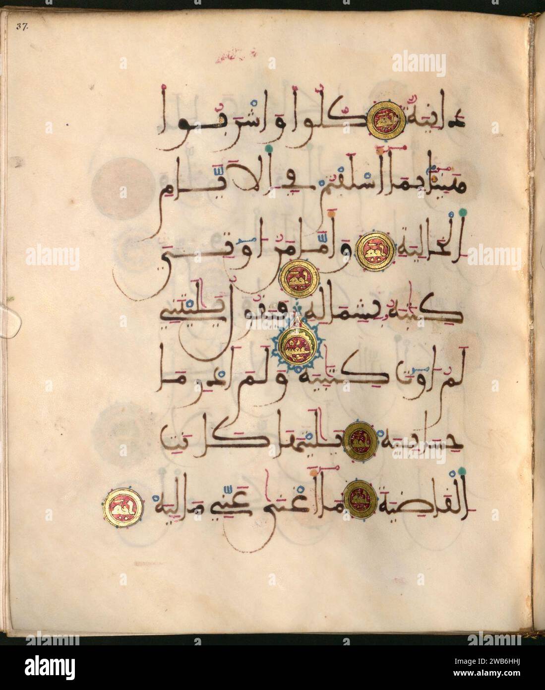 1306 corano Abu Yusuf Yaqub pagina 71 wasserzeichen-projekte. Foto Stock