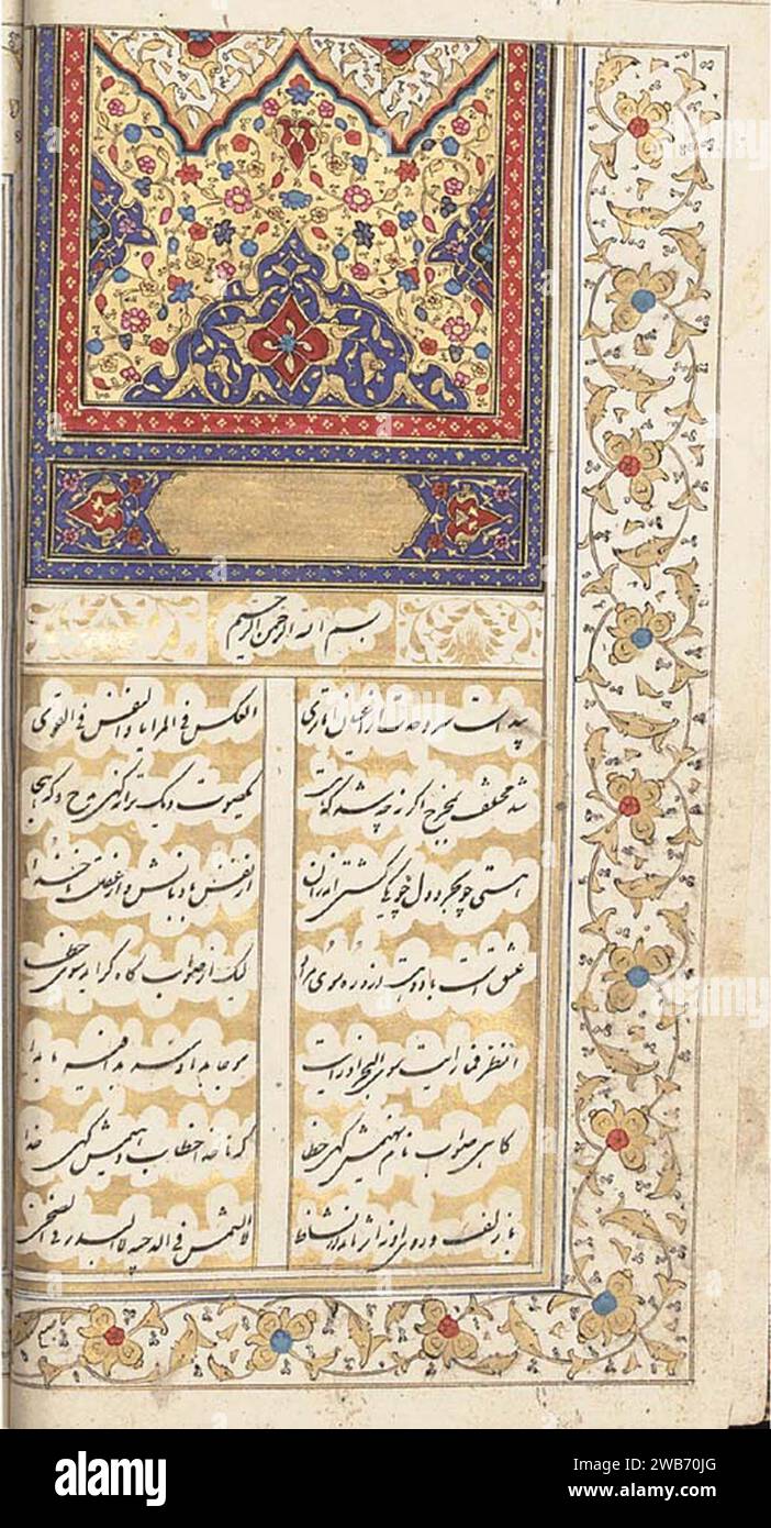 "Abd al-Vahhab Isfahani, pseudonimo Neshat e intitolato Mu'tamid al-Dawla, (d. 1828-9); Diwan, Qajar Iran, 1815-16. Foto Stock