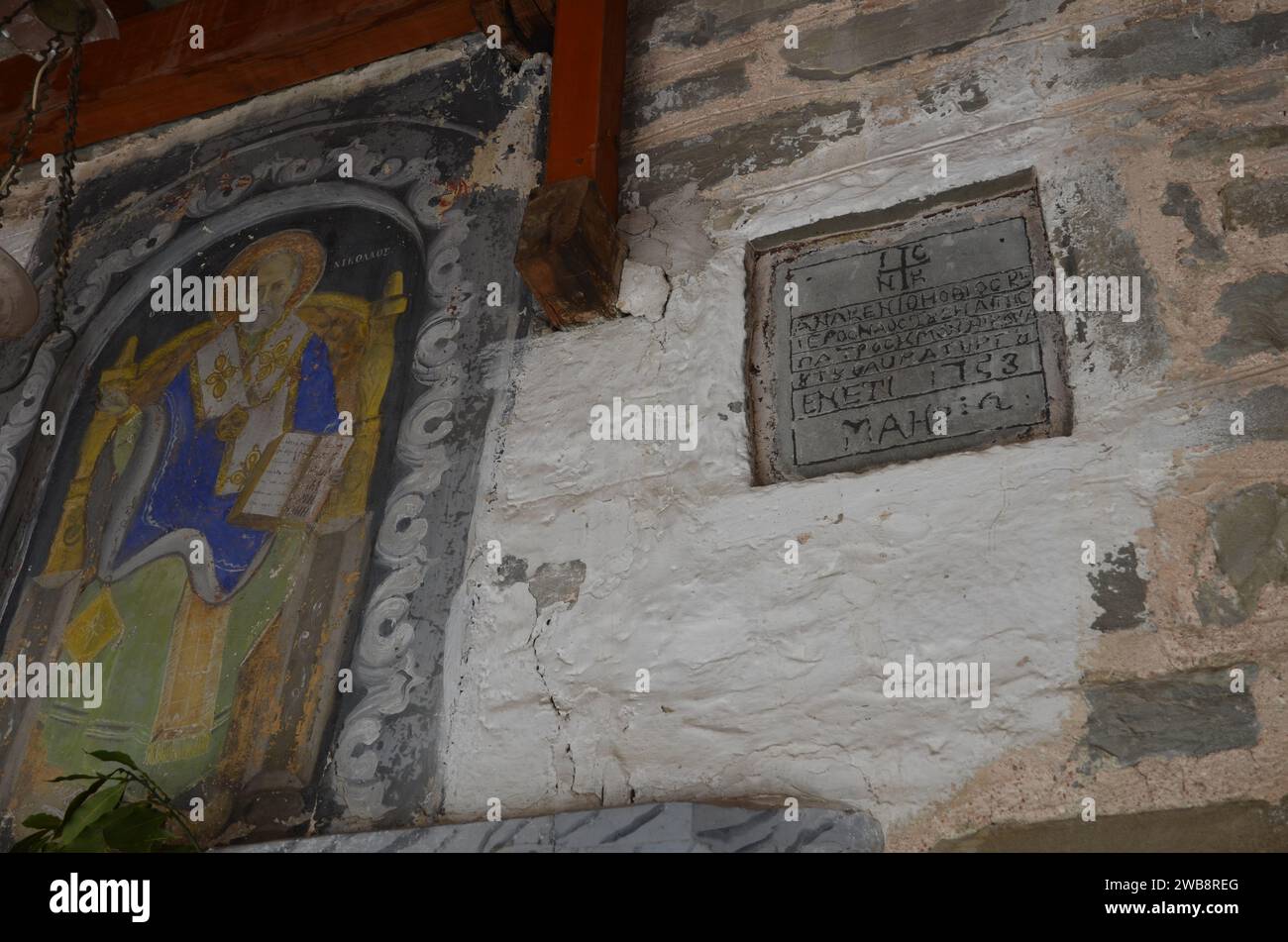 Grecia, nord-occidentale, regione dell'Epiro, monumento Ioannina Kalpaki, Zagoria vilagges, Kipoi e Tsepelovo Foto Stock