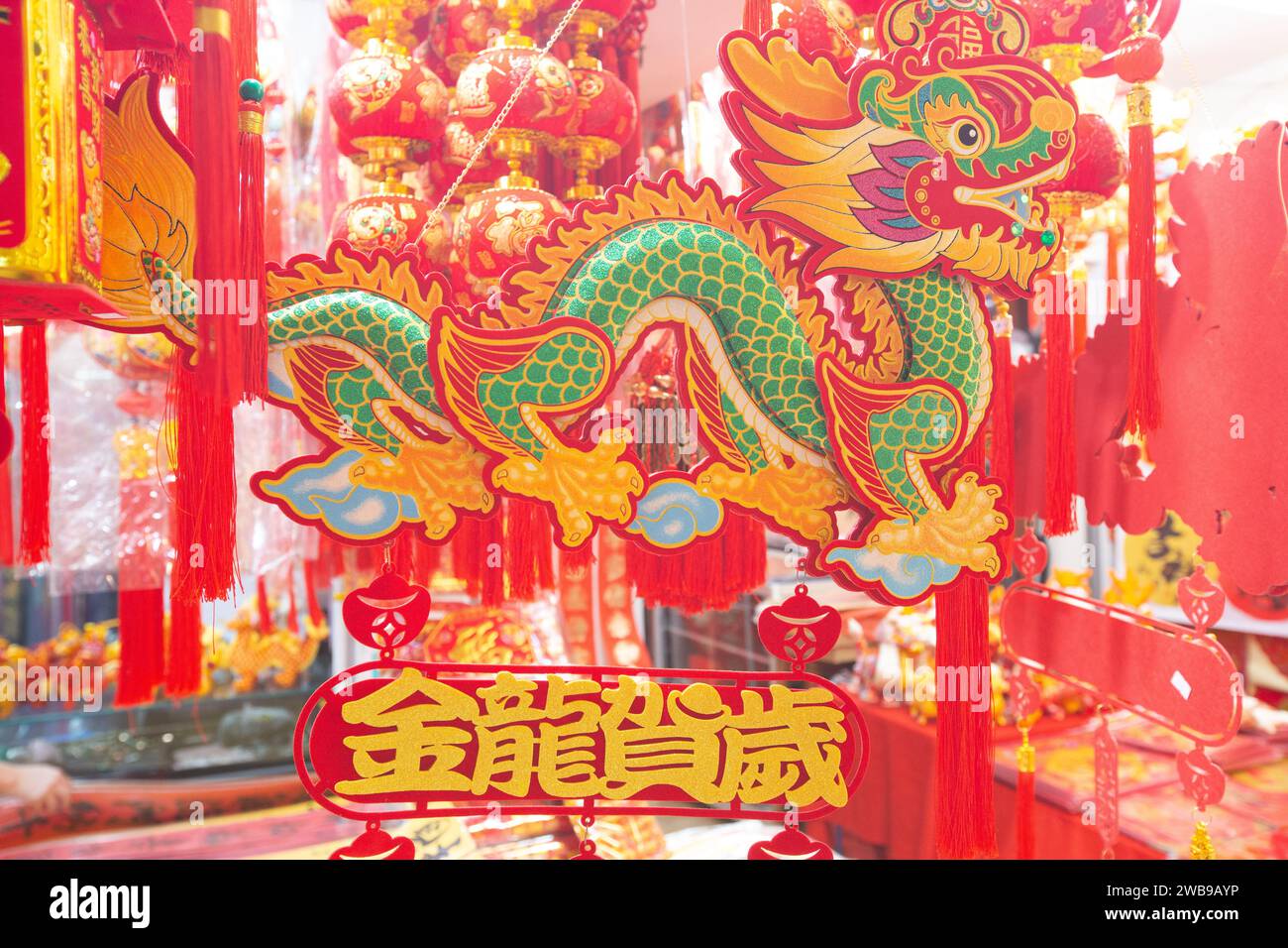 Decorazione a tema zodiaco del drago del Capodanno cinese con proverbi cinesi di buon auspicio per la decorazione in casa o in ufficio, Singapore. Foto Stock