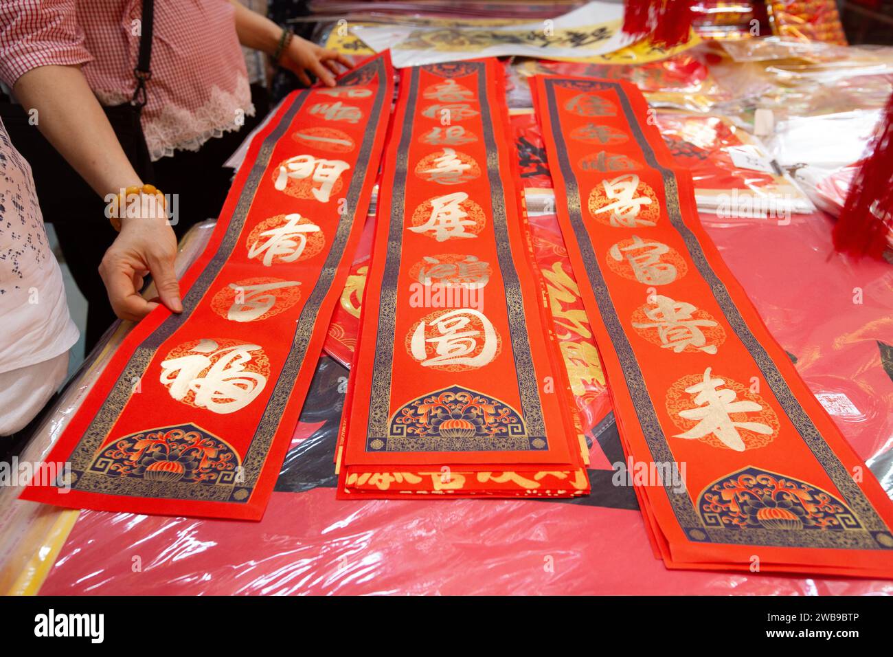 Capodanno cinese accoppiamenti rossi con linee successive di versi di buon auspicio per la decorazione a casa durante il periodo festivo, Chinatown, Singapore. 2024. Foto Stock