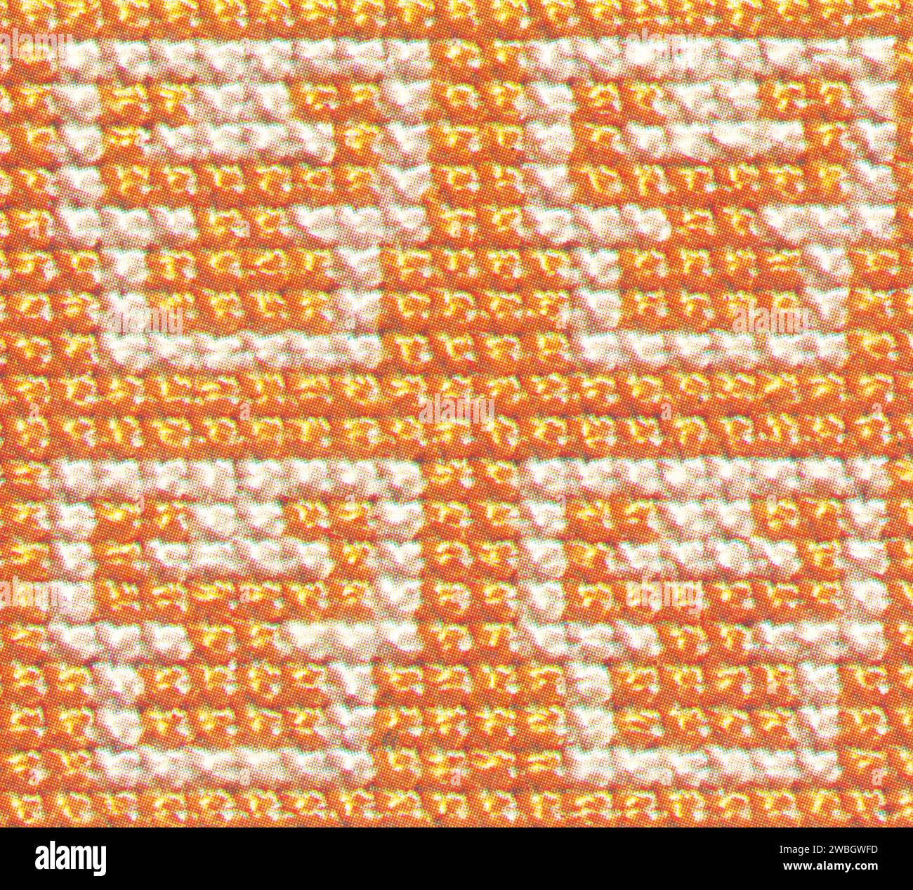 Immagine a colori che può essere utilizzata come texture Foto Stock