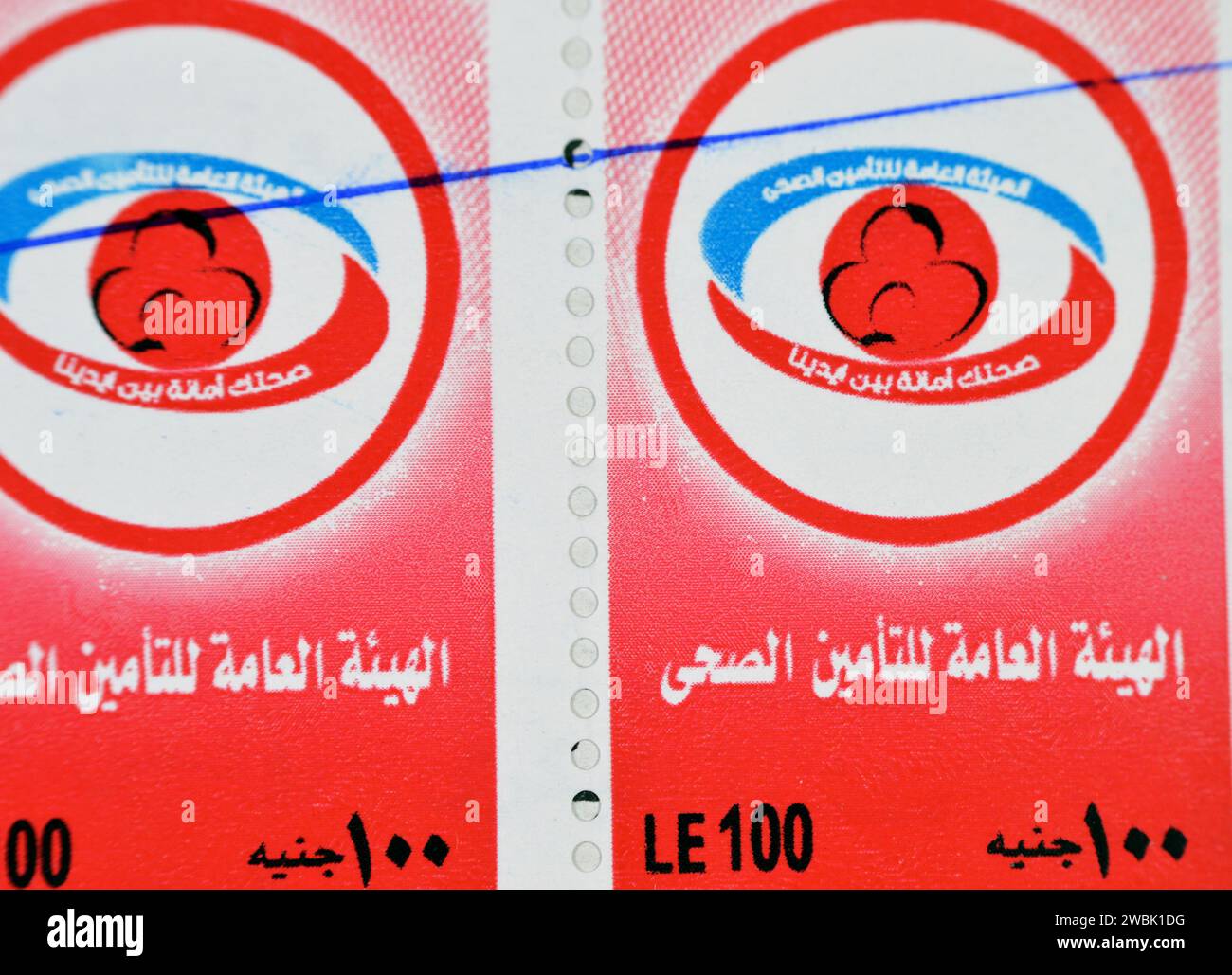 Cairo, Egitto, 10 gennaio 2024: Bollo egiziano per i servizi sanitari, traduzione (l'Autorità generale per l'assicurazione sanitaria, ci prendiamo cura della vostra h Foto Stock