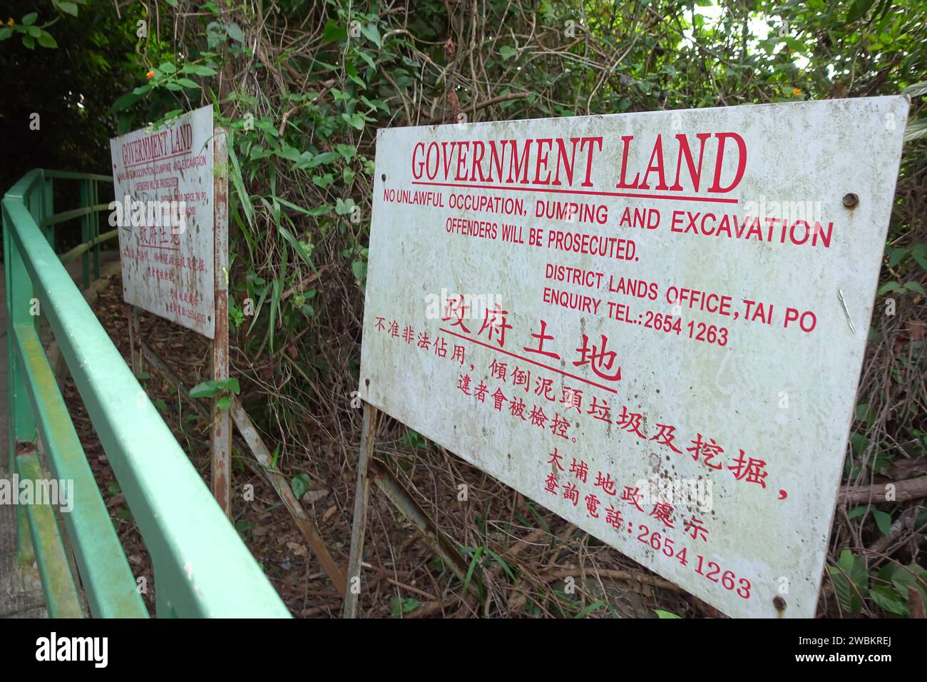 Hong Kong, Cina - 12 luglio 2022: Bacheca del governo di Hong Kong. Foto Stock