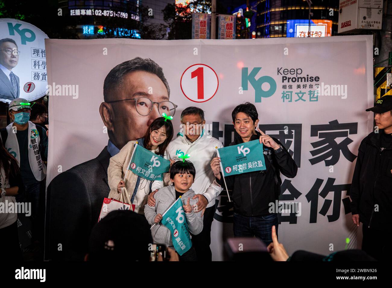 Taipei, Taiwan. 11 gennaio 2024. Il candidato presidenziale del TPP Ko Wen-je posa per una foto con i sostenitori durante l'evento a Ximendin. Negli ultimi due giorni fino alle elezioni presidenziali di Taiwan del 2024, il candidato presidente Ko Wen-je del Partito Popolare di Taiwan (TPP) saluta i suoi sostenitori a Ximendin a Taipei, Taiwan. (Foto di Alex Chan Tsz Yuk/SOPA Images/Sipa USA) credito: SIPA USA/Alamy Live News Foto Stock