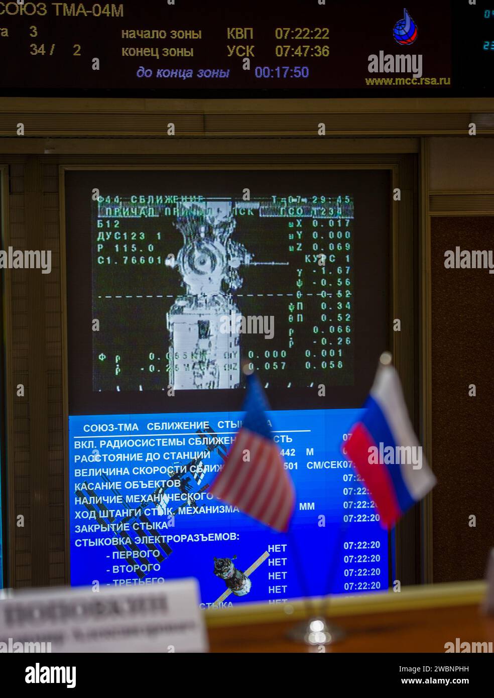 Uno schermo televisivo visto dal balcone del Russian Mission Control Center a Korolev, in Russia, mostra la Sojuz TMA-04M mentre si ormeggia alla stazione spaziale Internazionale giovedì 17 maggio 2012. A bordo della navicella soyuz ci sono il comandante della Expedition 31 Soyuz Gennady Padalka, l'ingegnere di volo Sergei Revin e l'ingegnere di volo della NASA Joe Acaba. L'equipaggio di tre persone è stato lanciato martedì 15 maggio alle 9:01 ora del Kazakistan dal Cosmodromo di Baikonur in Kazakistan. Foto Stock