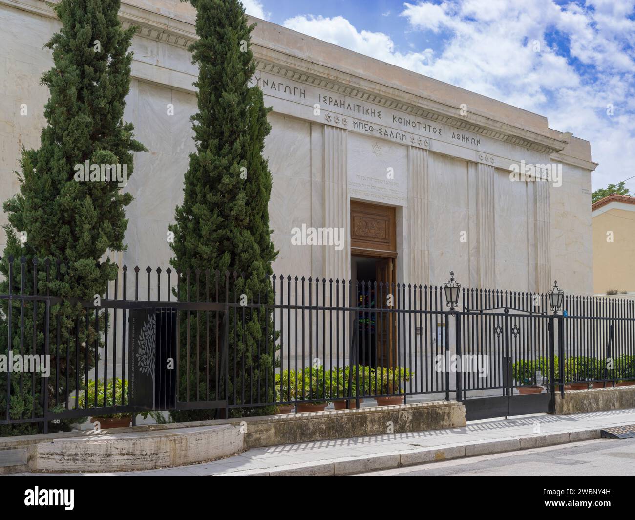 Sinagoga di Beit Shalom costruita nel 1935 in marmo Pentelic bianco, l'architettura è un austero stile revival greco; l'edificio è stato rinnovato nel 1975 Foto Stock