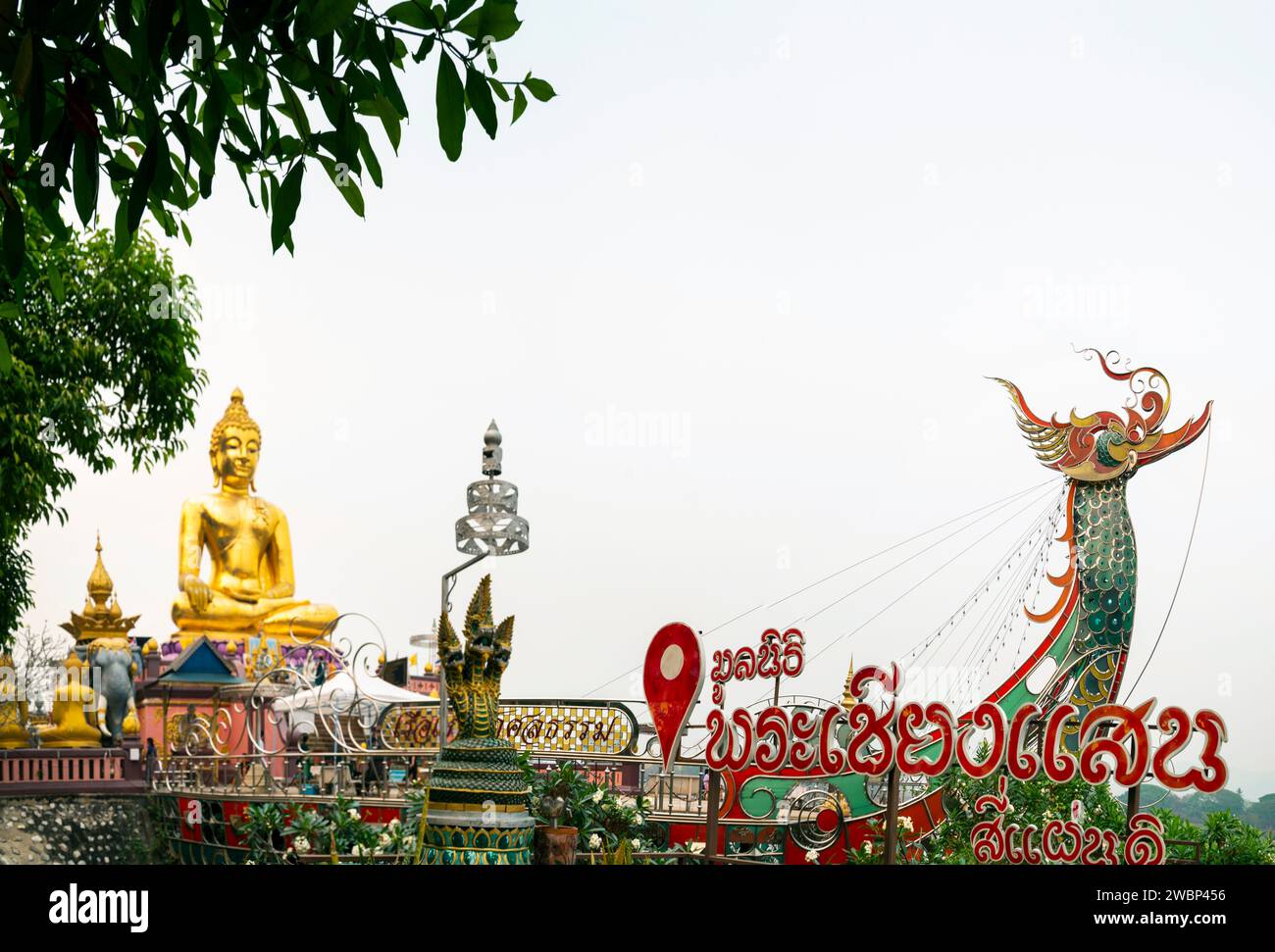Un popolare antico santuario buddista religioso e un'attrazione turistica presso il punto d'incontro tra i confini di Thailandia, Myanmar e Laos e la confluenza del Foto Stock