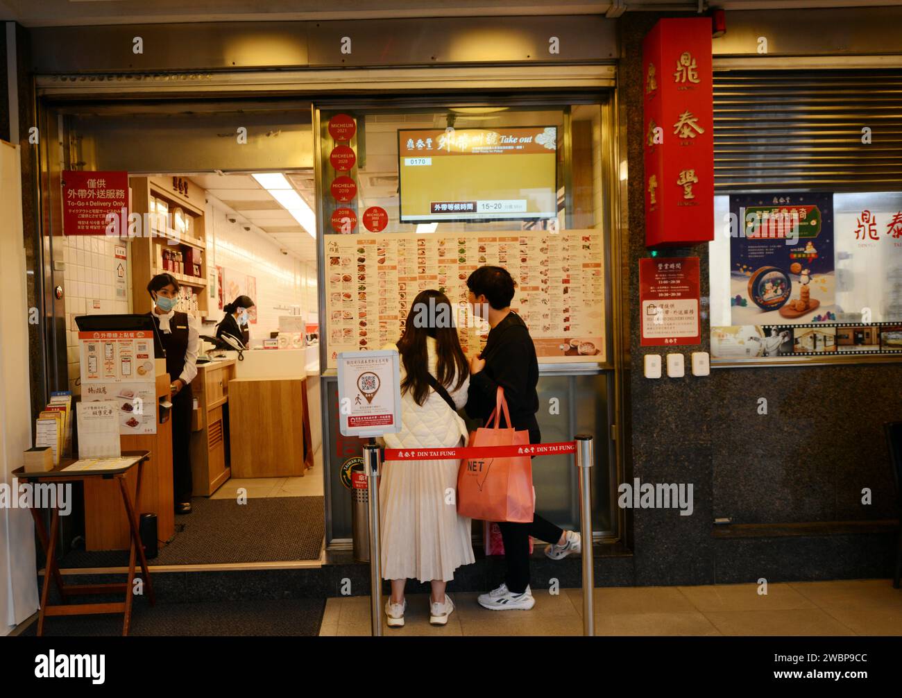 DIN Tai Fung Xinyi Branch a Taipei, Taiwan. Foto Stock