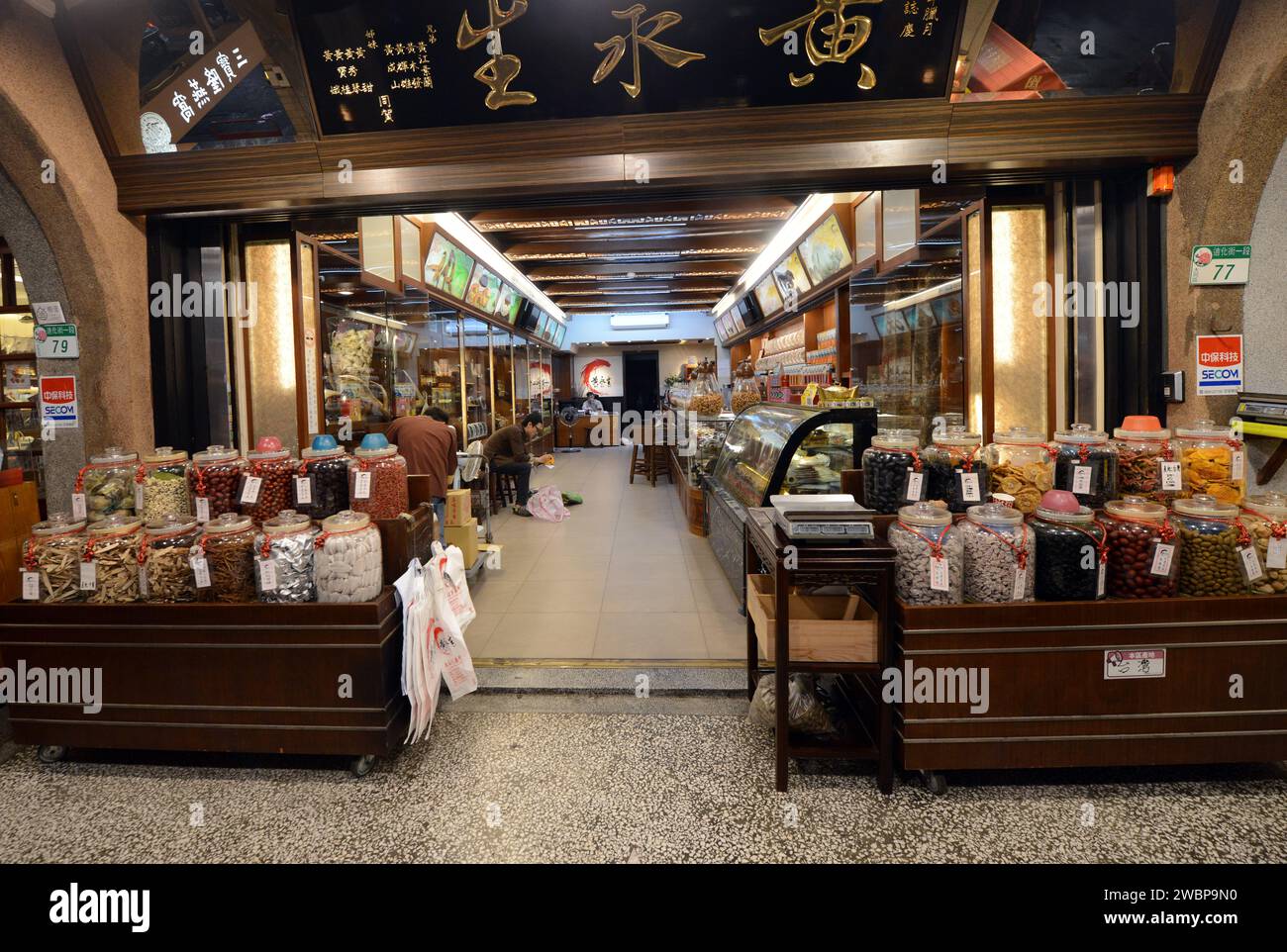 Dihua Street è una strada storica con negozi e caffetterie tradizionali a Taipei, Taiwan. Foto Stock