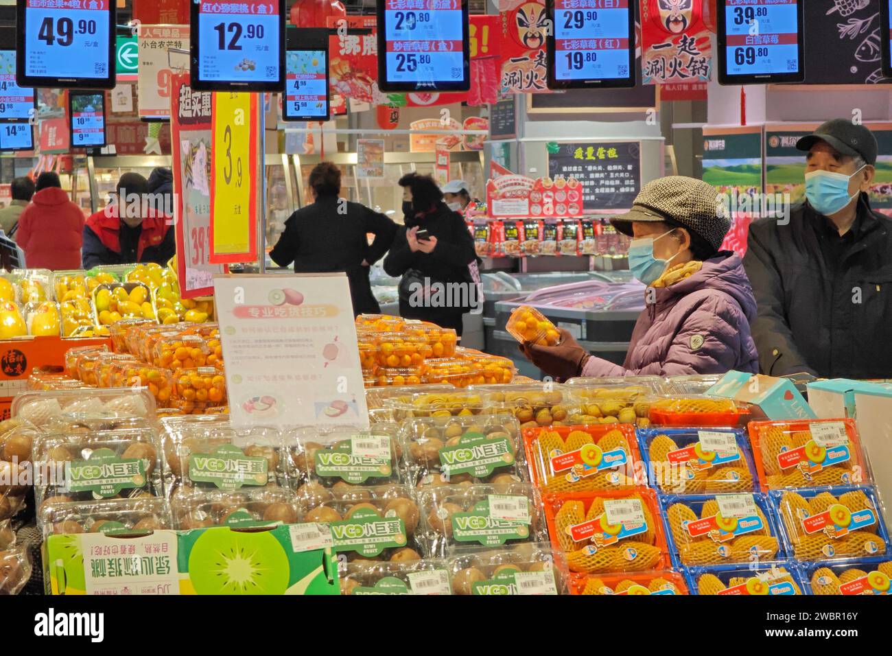 YANTAI, CINA - 12 GENNAIO 2024 - i consumatori acquistano in un supermercato a Yantai, nella provincia dello Shandong della Cina orientale, 12 gennaio 2024. Foto Stock