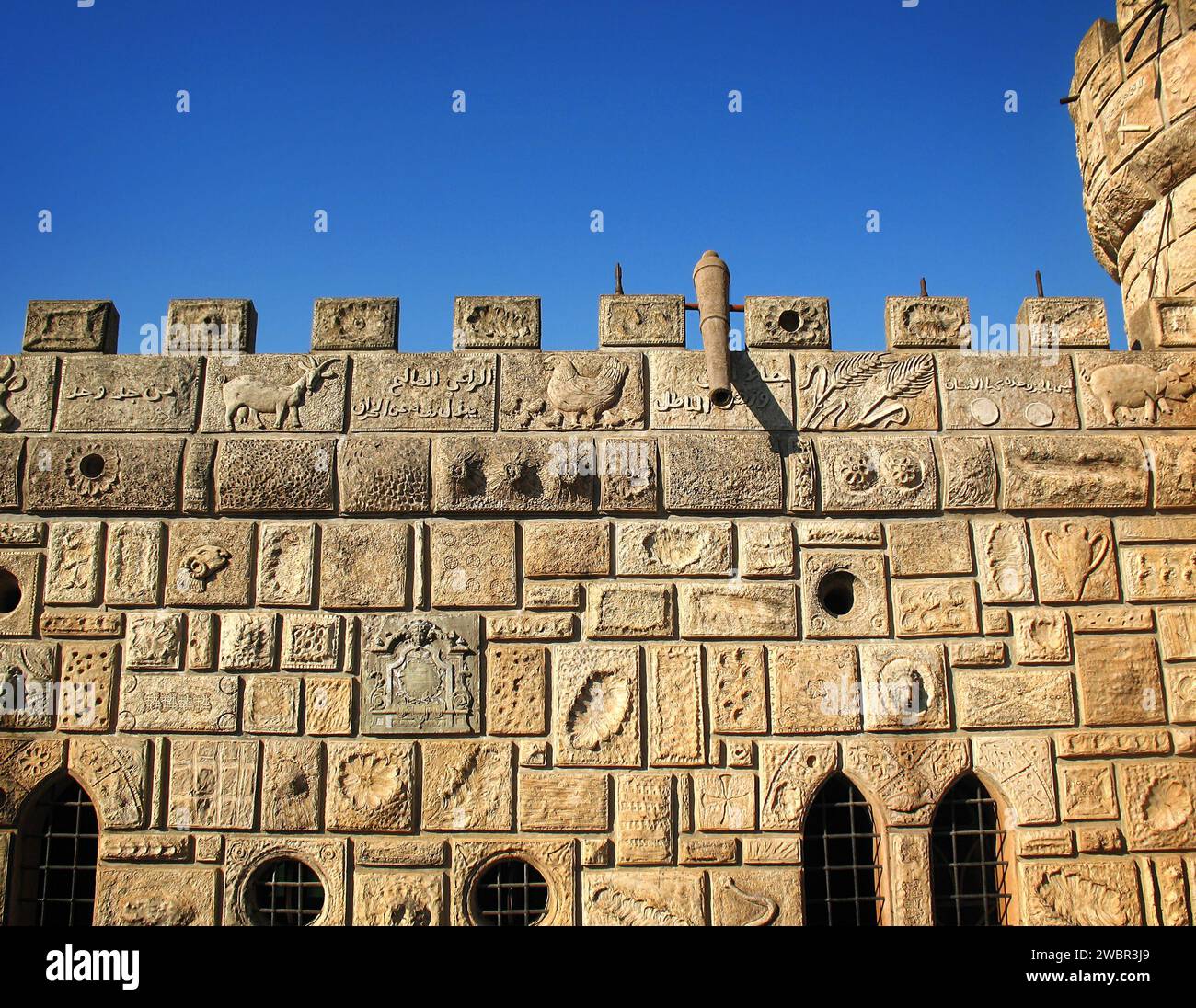 Facciata del Castello di Moussa in Libano. Foto Stock