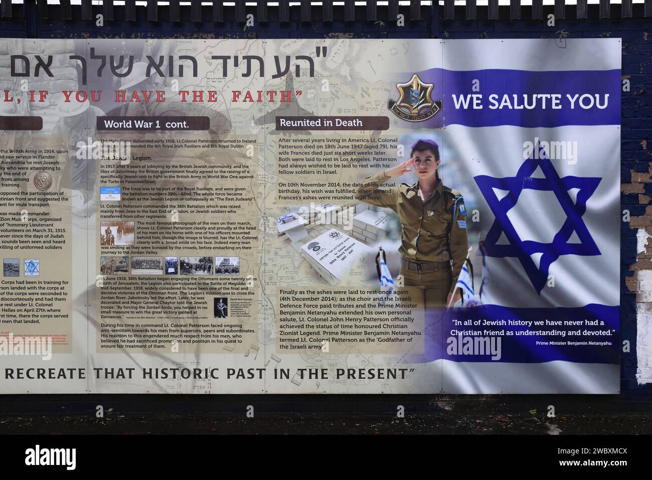 Sostegno israeliano nell'area protestante lealista Shankill di Belfast, NI, Regno Unito Foto Stock