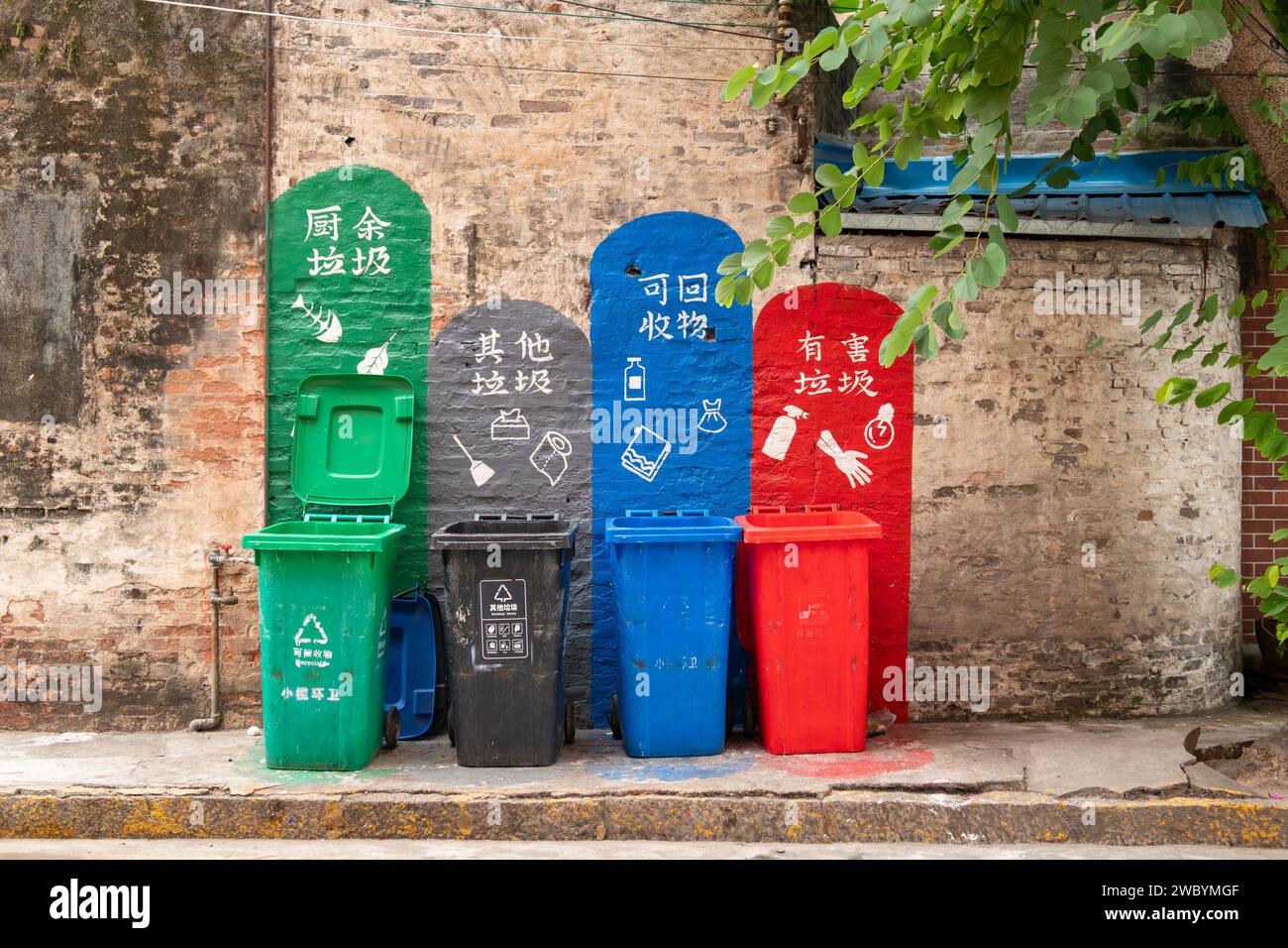 ZHONGSHAN GUANGDONG Cina-4 dicembre 2023: Contenitori per lettiera di colori diversi per la smistamento dei rifiuti a composizione orizzontale. Foto Stock