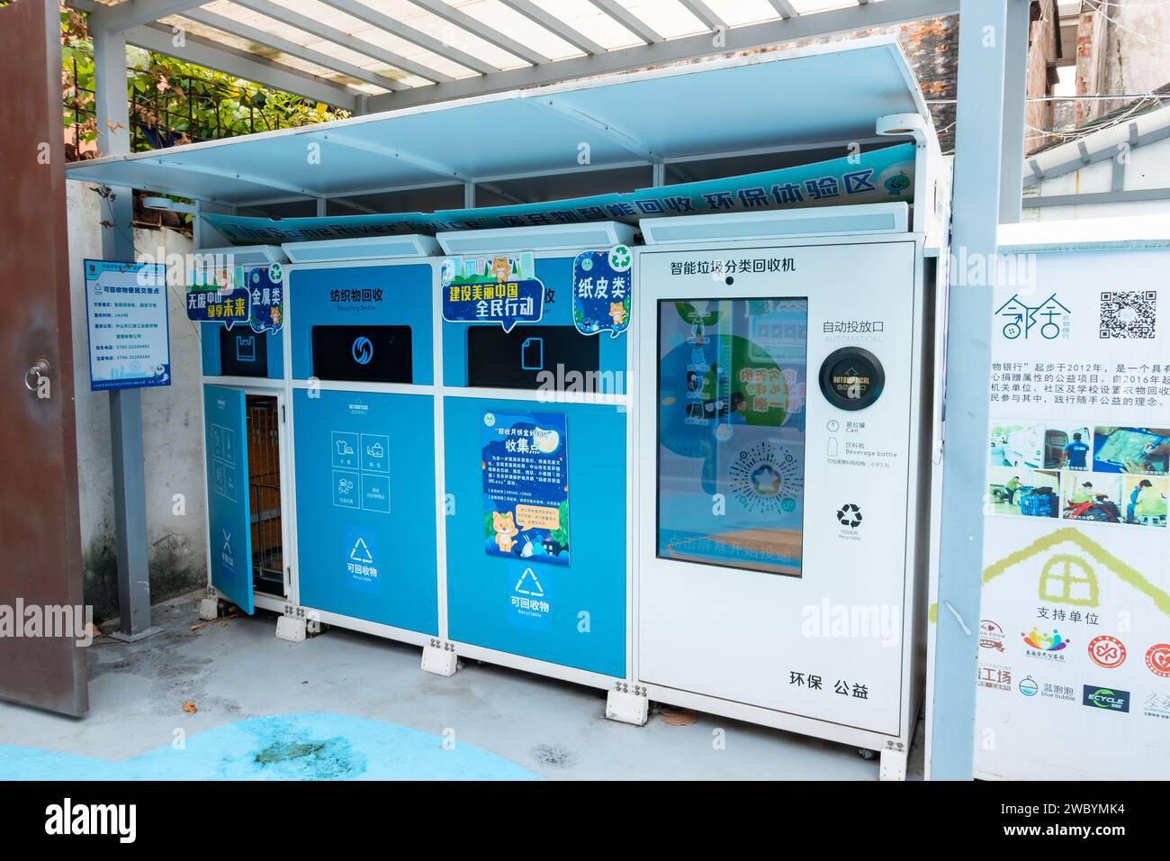 ZHONGSHAN GUANGDONG Cina-4 dicembre 2023: Macchina intelligente per la selezione e il riciclaggio dei rifiuti. Foto Stock