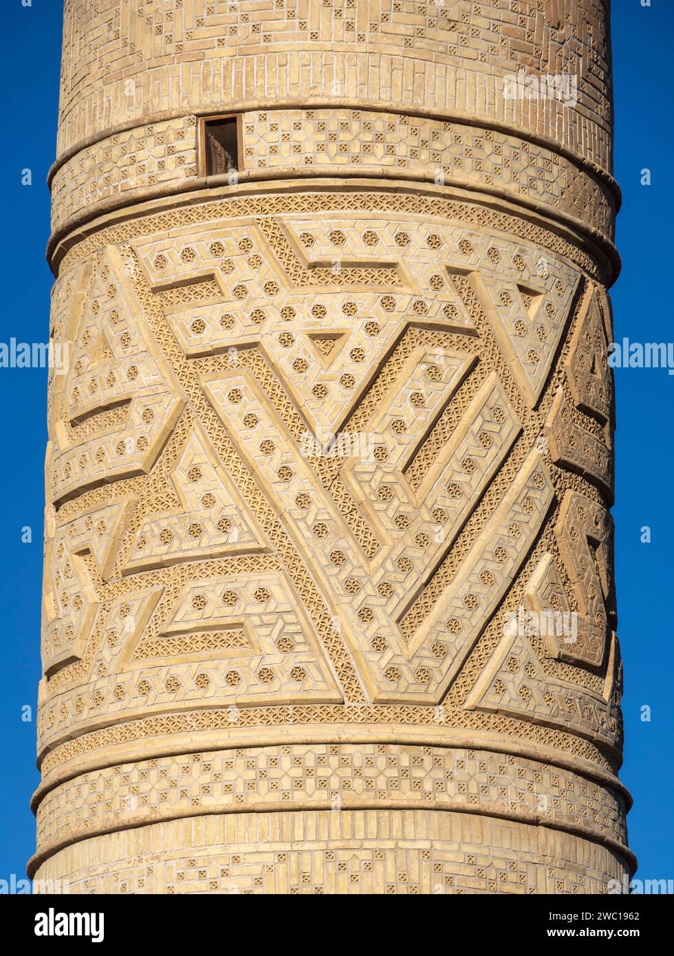 Muratura decorativa sul minareto del Santuario di Dhu'l-Kifl, Iraq Foto Stock