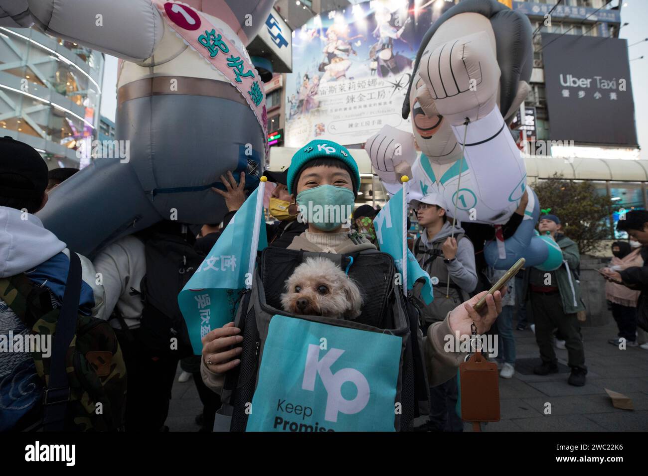 Un sostenitore del TPP con il suo cane domestico è stato visto a Ximendin a Taipei, Taiwan venerdì sera, 11 gennaio 2024. Negli ultimi due giorni fino alle elezioni presidenziali di Taiwan del 2024, il candidato presidente Ko Wen-je del Partito popolare di Taiwan (TPP) ha salutato i suoi sostenitori a Ximendin a Taipei, Taiwan sabato sera, 11 gennaio 2024. Foto Stock