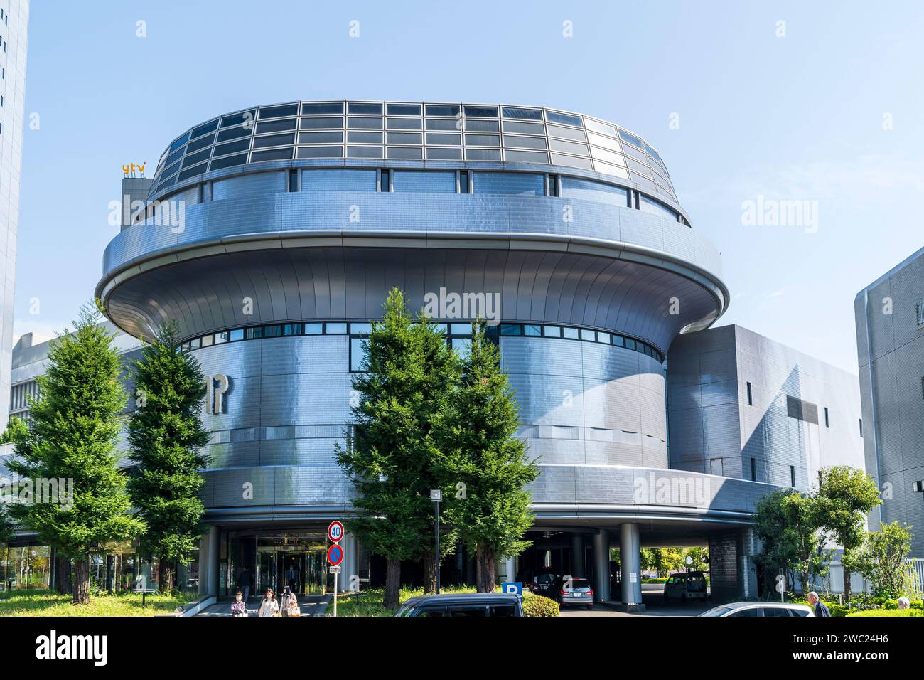 Vista della strada dell'International Market Place, centro commerciale, all'Osaka Business Park, OBP. Primavera, giorno di sole, cielo blu. Architettura moderna. Foto Stock