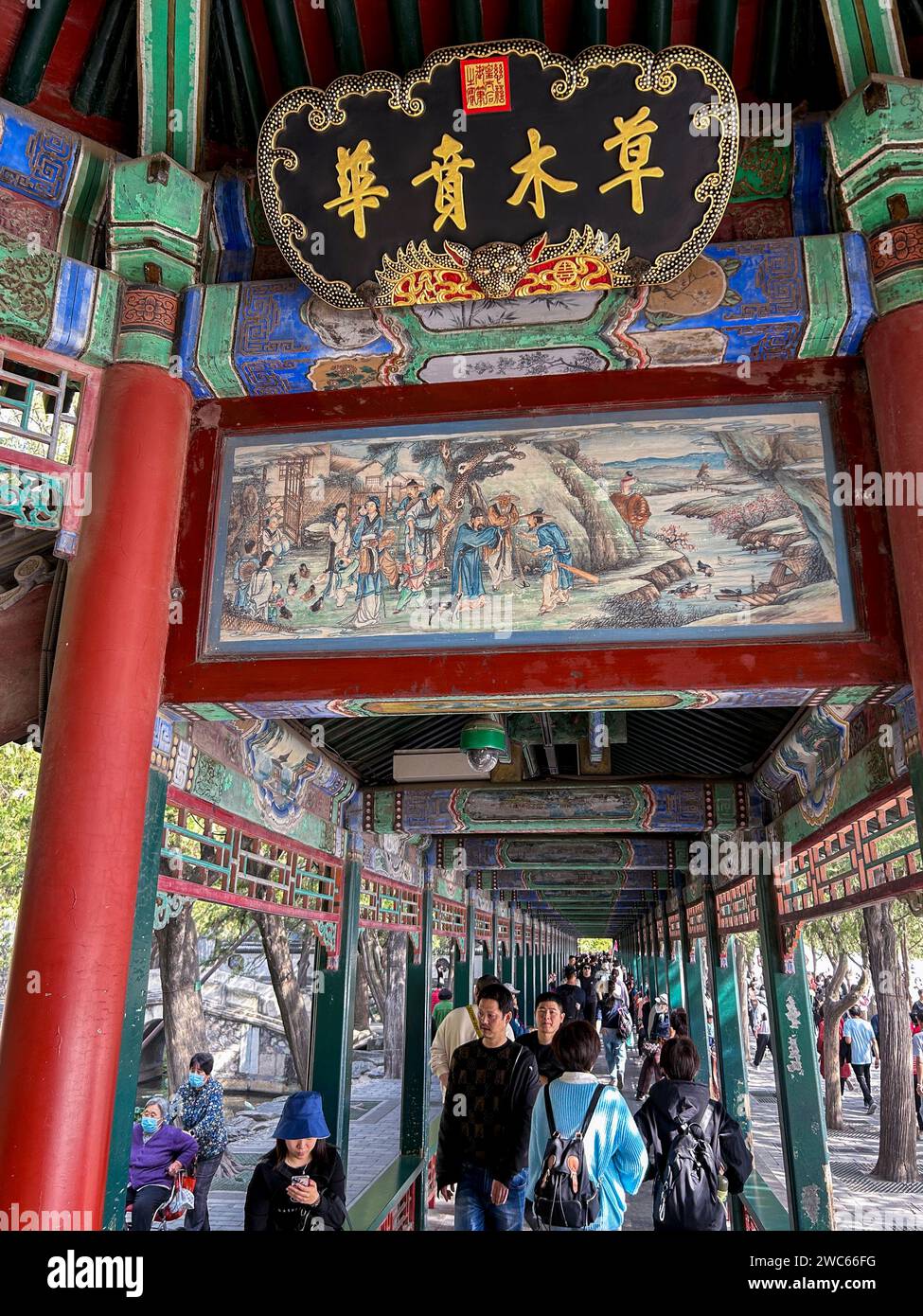 Pechino, Cina, grande folla in visita, turisti cinesi, Monumento storico, dettaglio architettonico del 'Palazzo d'Estate', passerella all'aperto Foto Stock