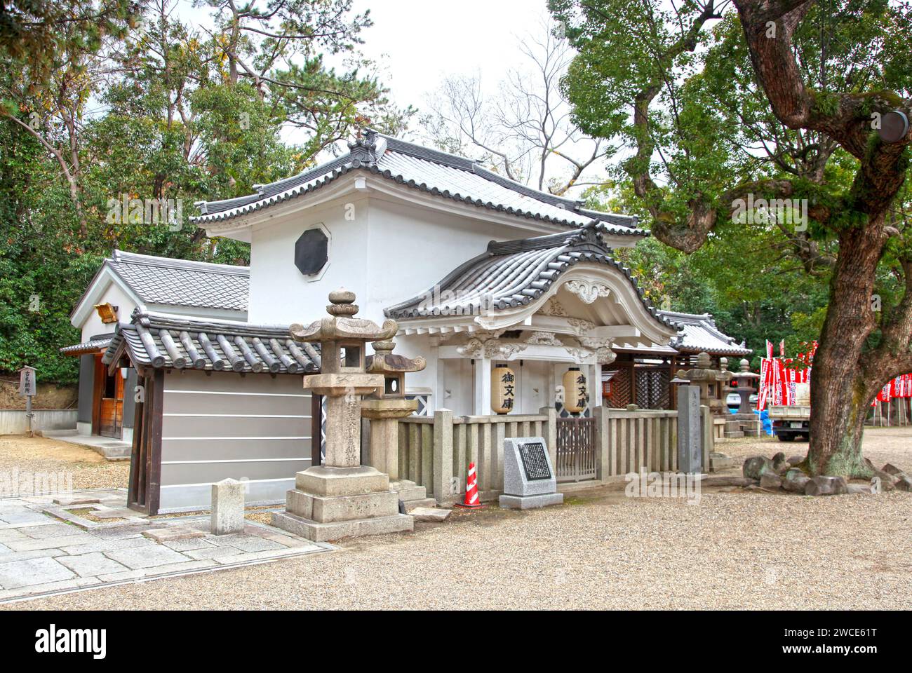 Grande Santuario Sumiyoshi Taisha a Osaka, Giappone. Foto Stock