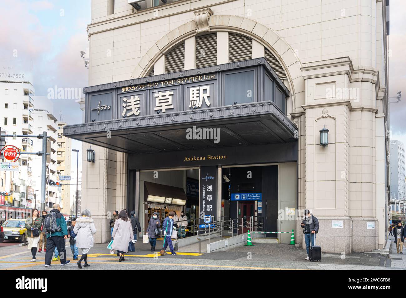 Tokyo, Giappone. Gennaio 2024. Vista esterna dell'entrata della stazione della metropolitana di Asakusa nel centro della città Foto Stock
