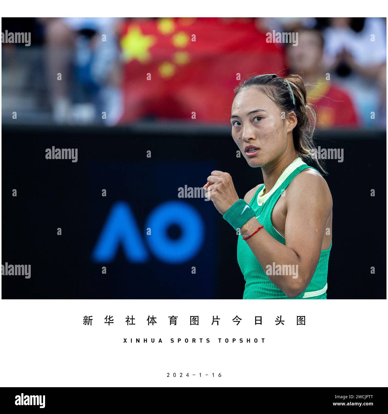 Ottavi di finale del 2024 Immagini senza sfondo e Foto Stock ritagliate