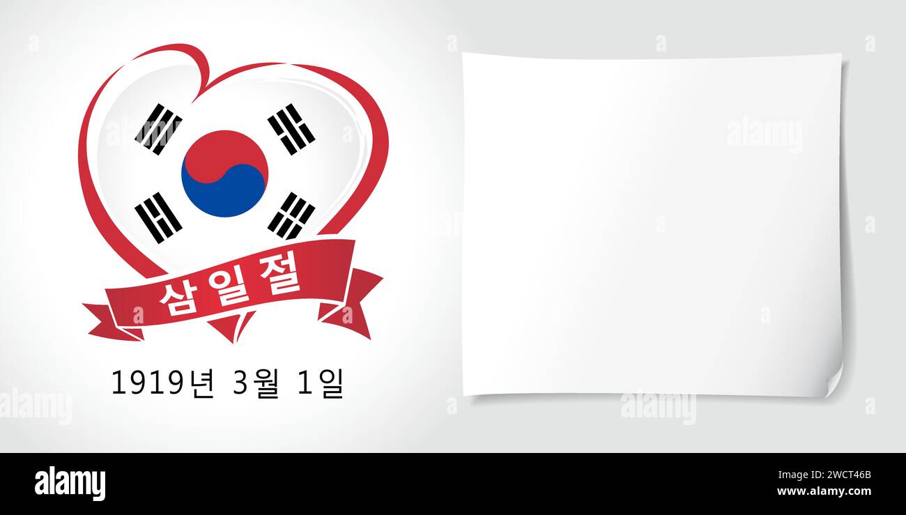 Scheda di invito creativa con icona bandiera coreana e testo - giorno del movimento per l'indipendenza 1 marzo 1919. Modello di biglietto di auguri con foglio di carta vuoto. Illustrazione Vettoriale