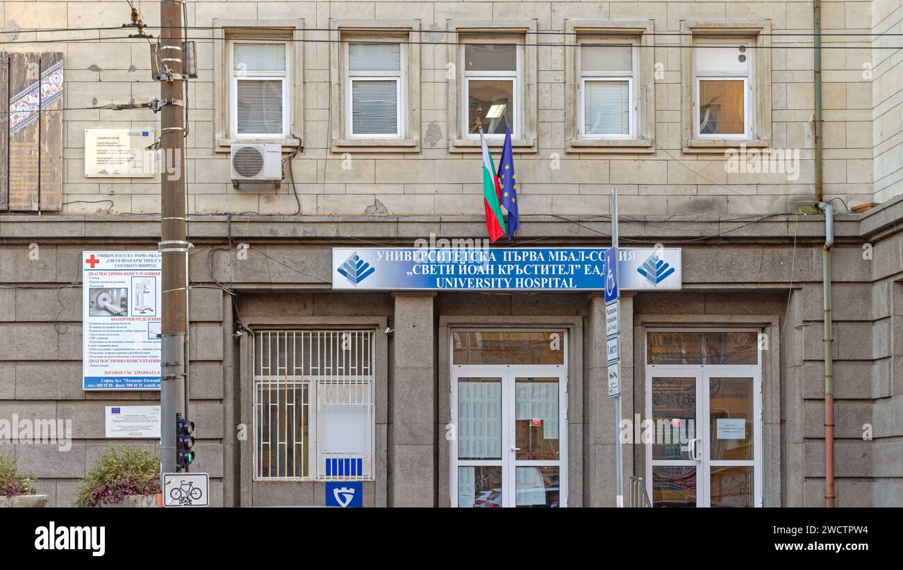 Sofia, Bulgaria - 16 ottobre 2023: Primo ospedale universitario a Patriarh Evtimiy Boulevard Health Care. Foto Stock